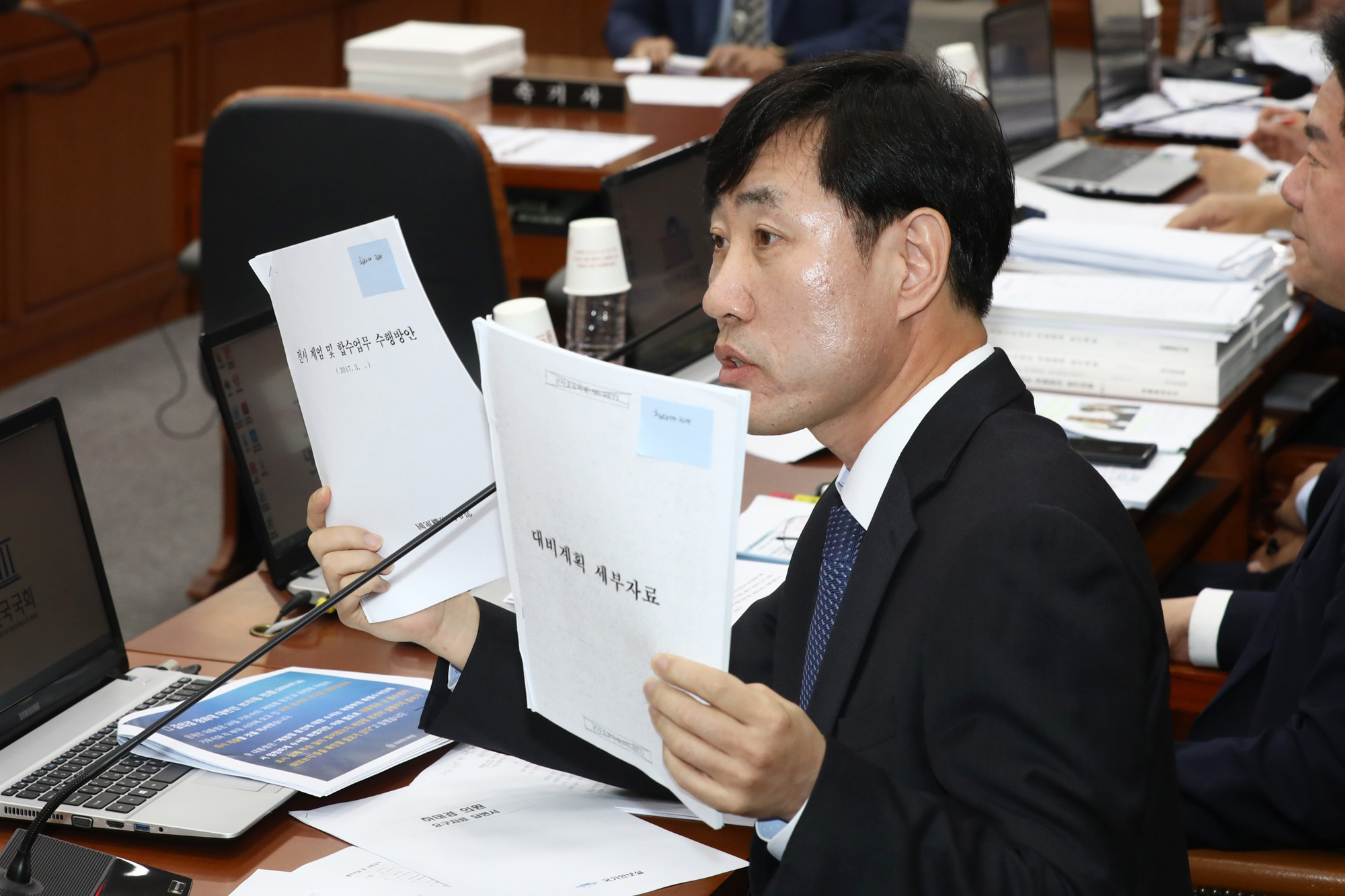 국회운영위원회;청와대국정감사;하태경의원;계엄령문건