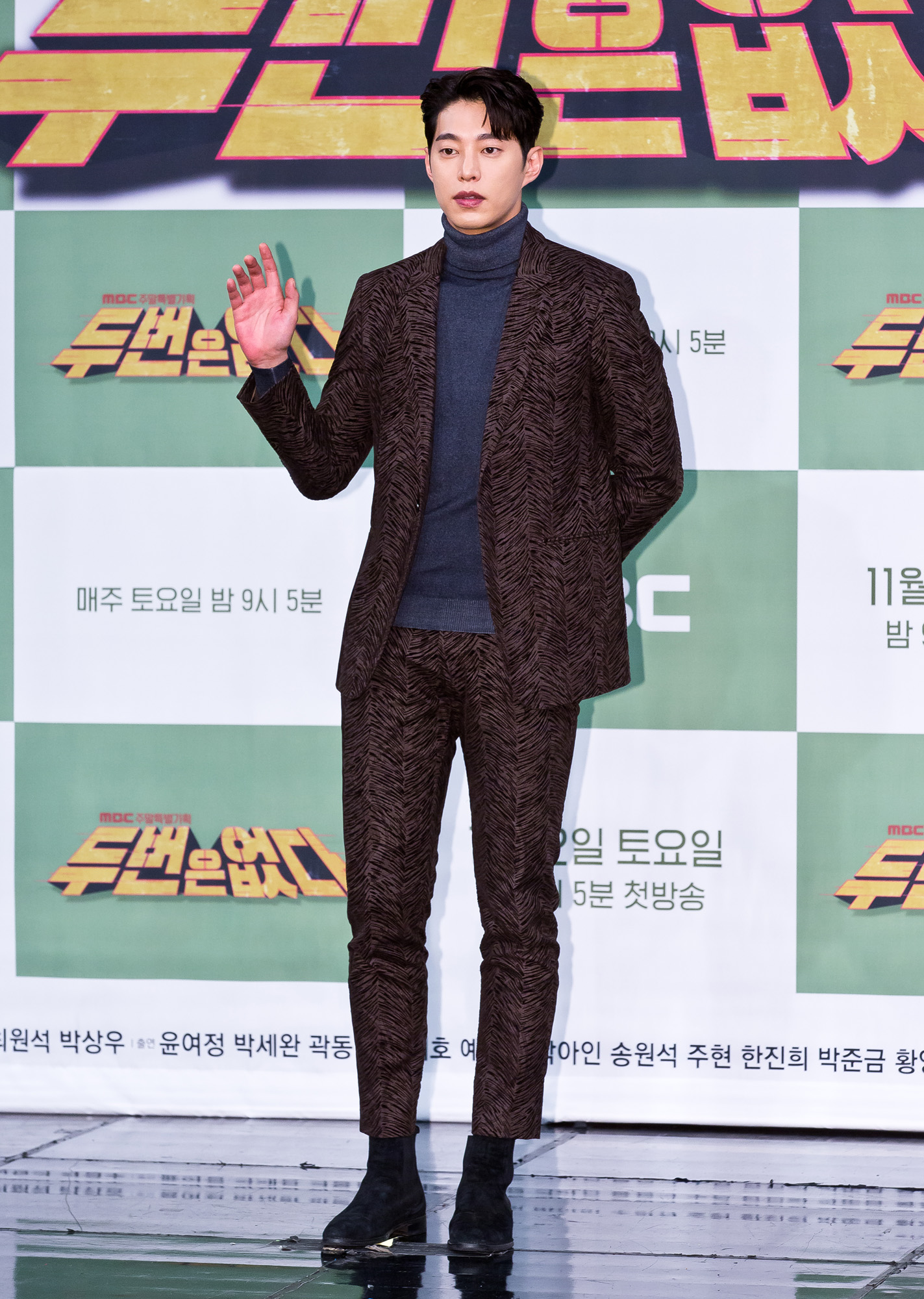 연예;방송;TV;드라마;MBC드라마;두번은없다