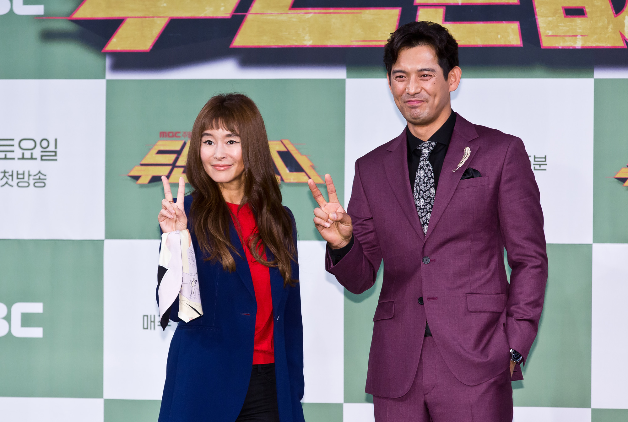 연예;방송;TV;드라마;MBC드라마;두번은없다