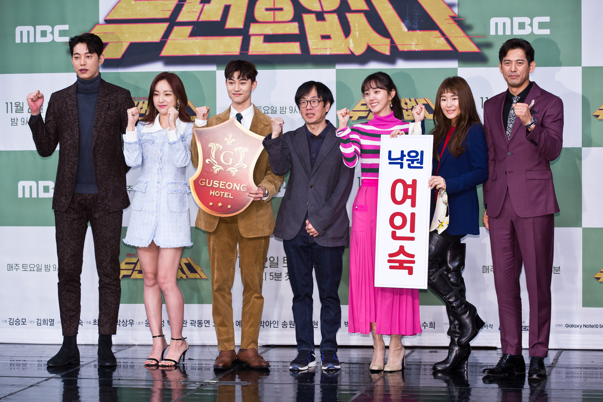 연예;방송;TV;드라마;MBC드라마;두번은없다