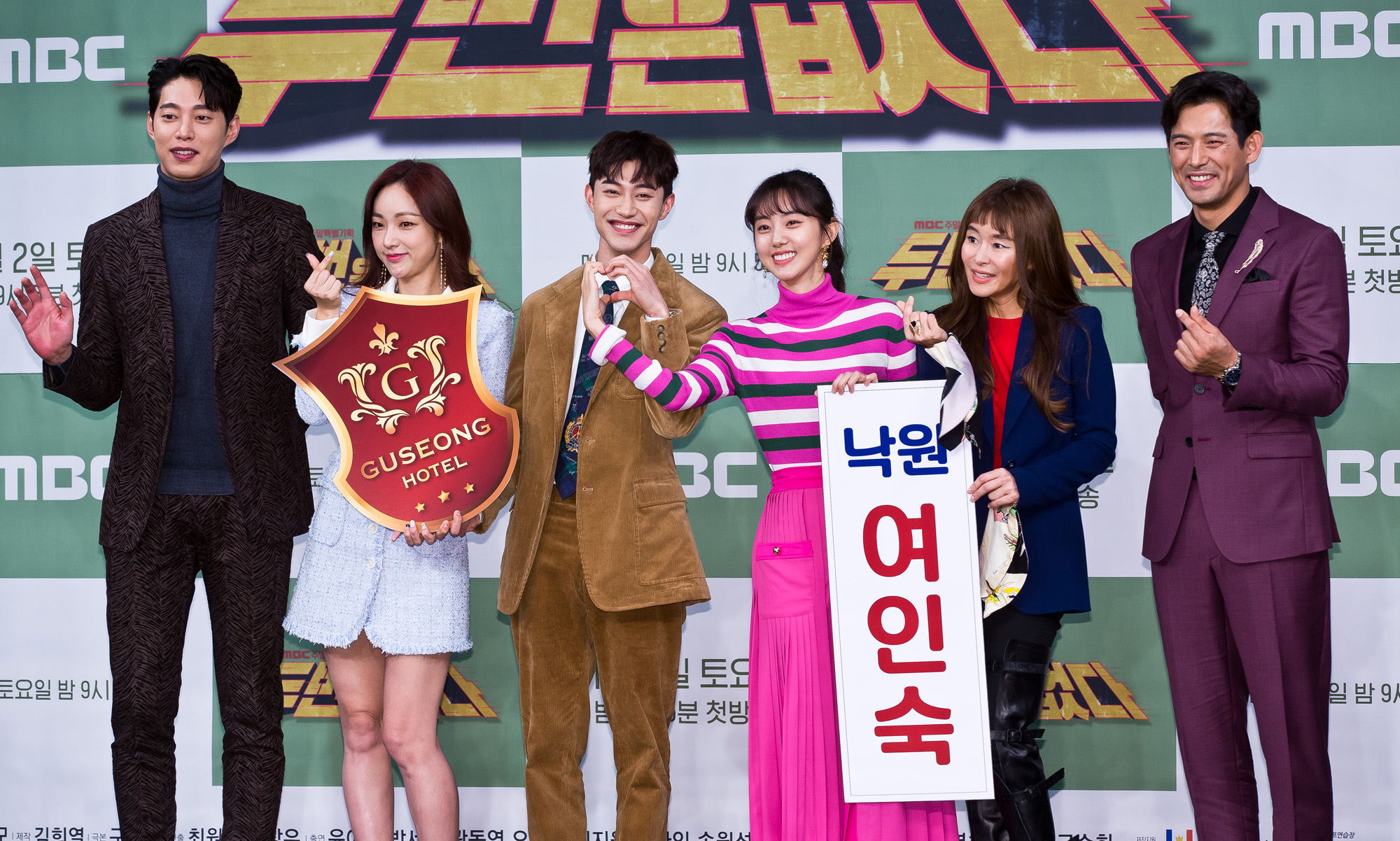 연예;방송;TV;드라마;MBC드라마;두번은없다