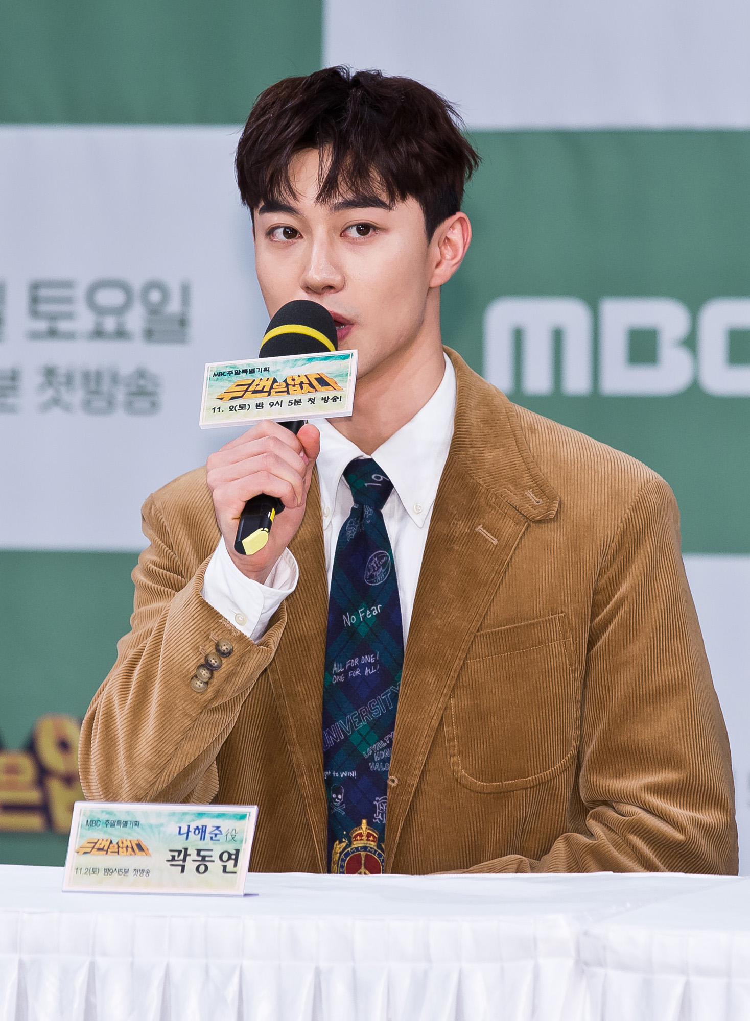 연예;방송;TV;드라마;MBC드라마;두번은없다