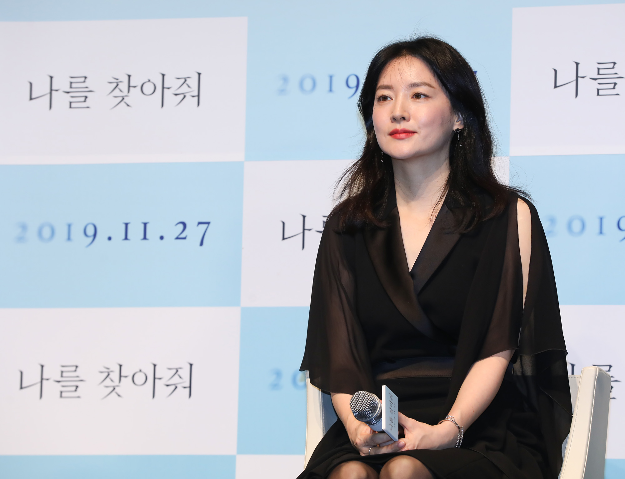 나를찾아줘;이영애