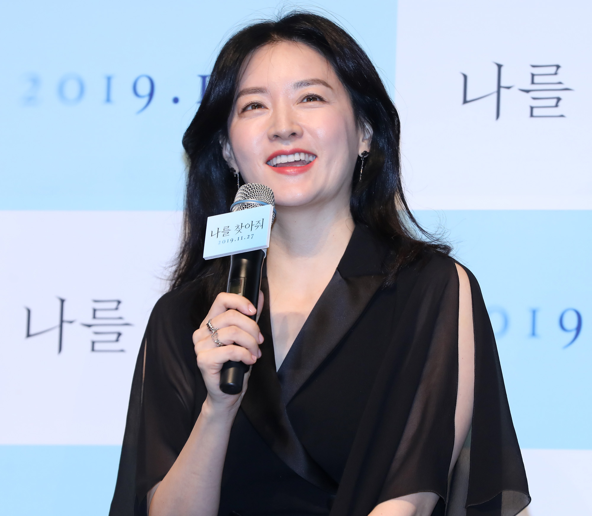 나를찾아줘;이영애