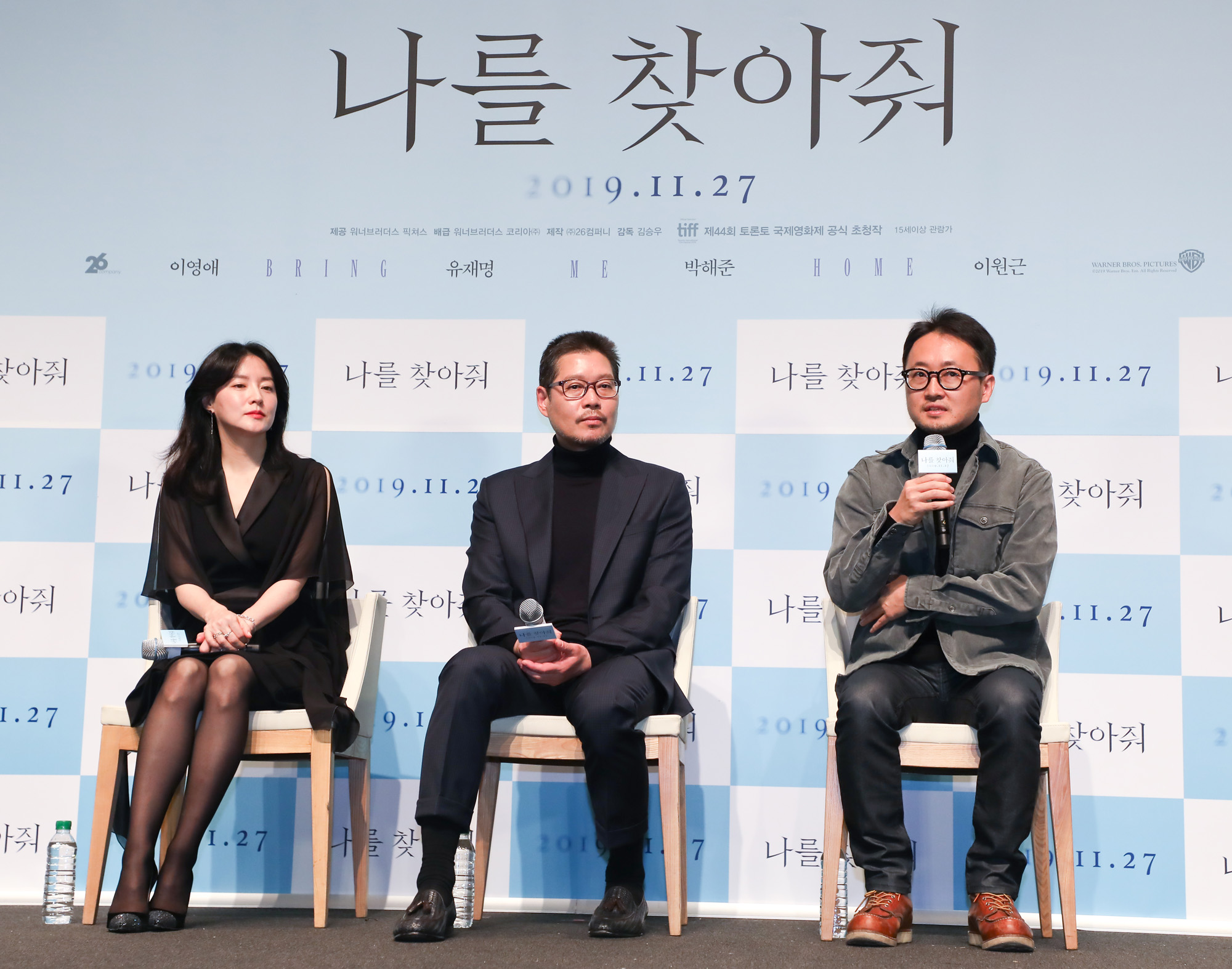 나를찾아줘;이영애