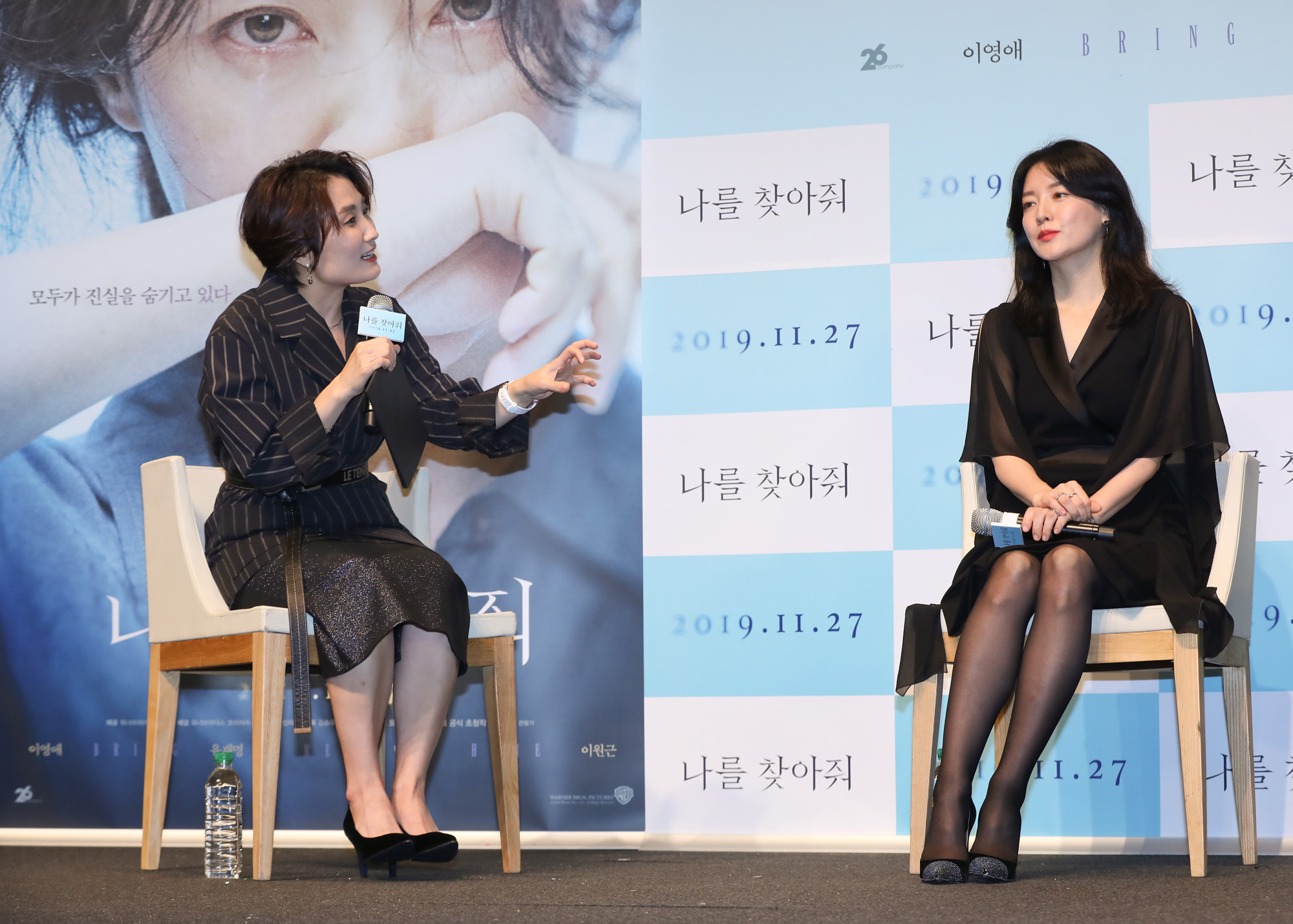 나를찾아줘;이영애