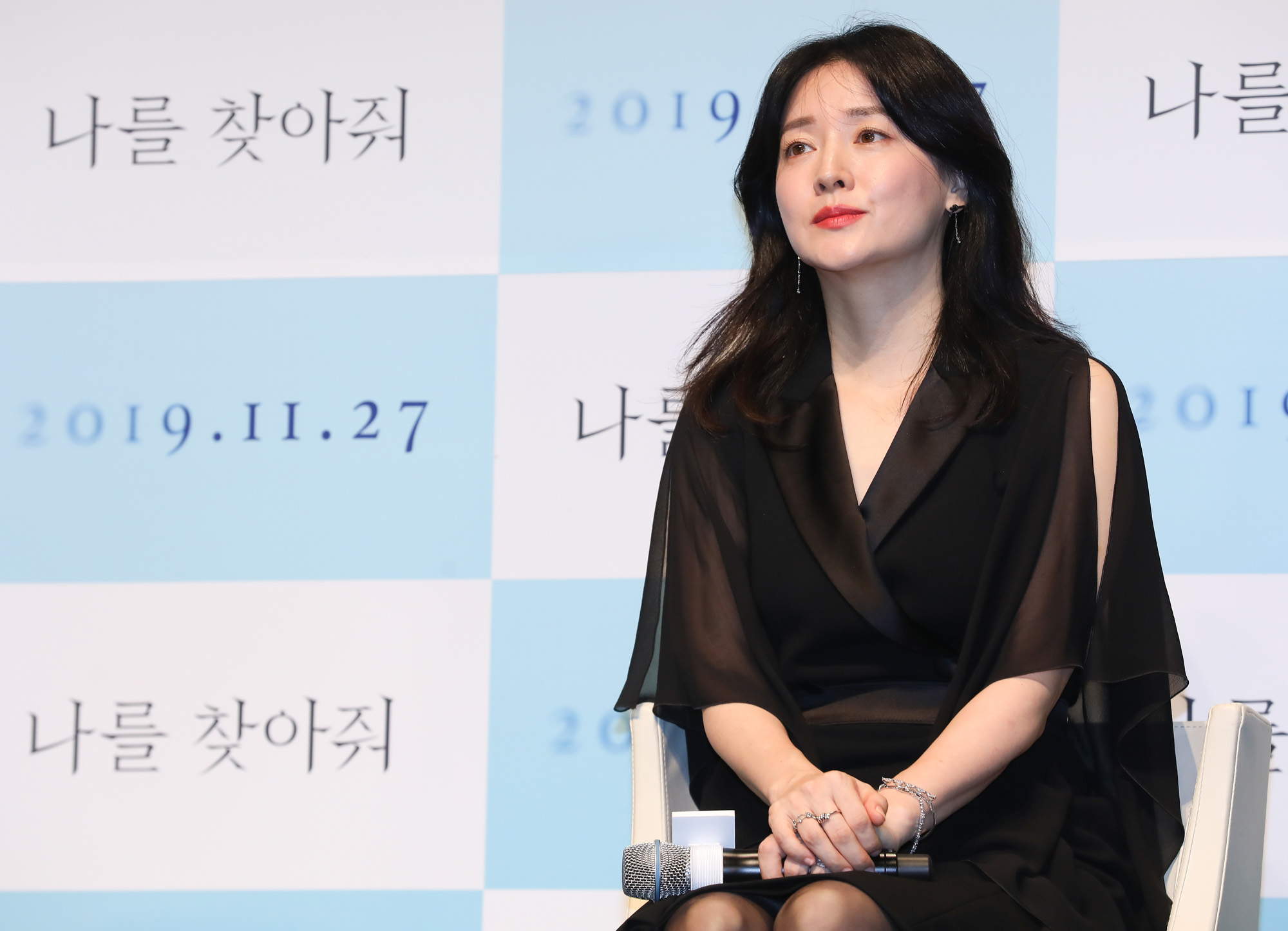 나를찾아줘;이영애
