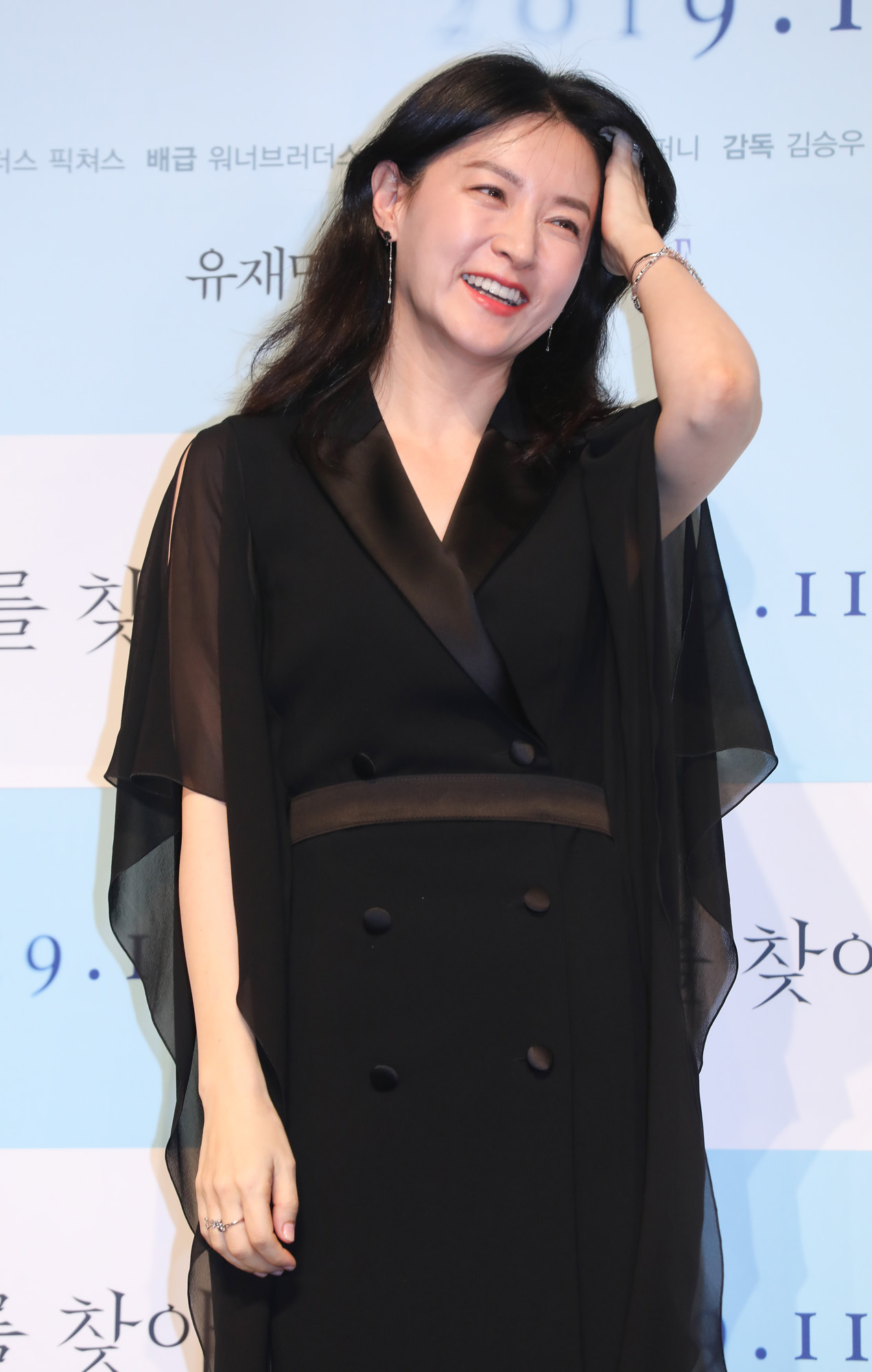 나를찾아줘;이영애