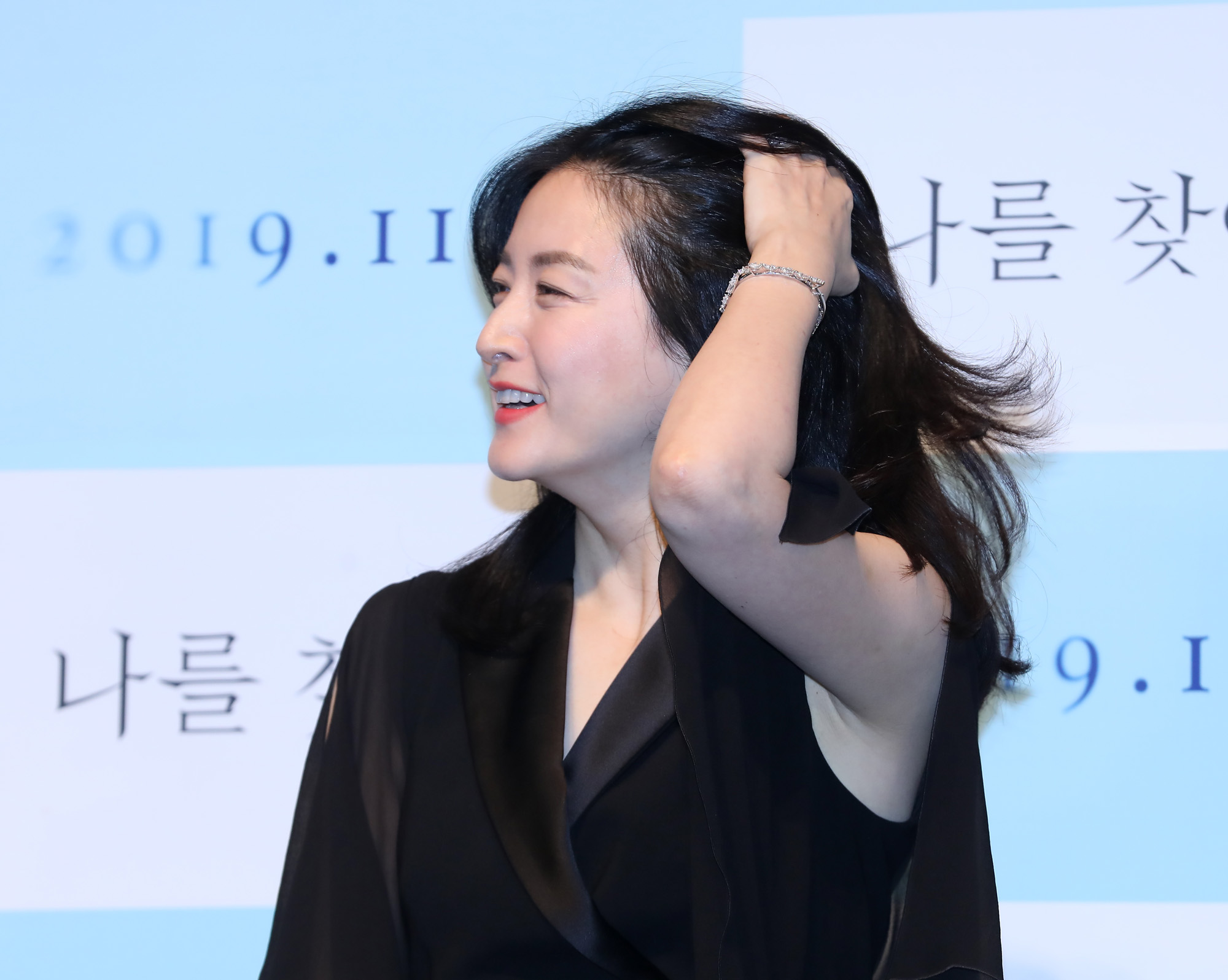 나를찾아줘;이영애