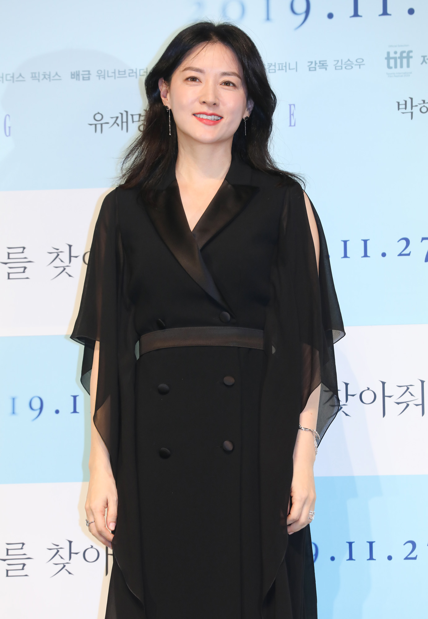 나를찾아줘;이영애