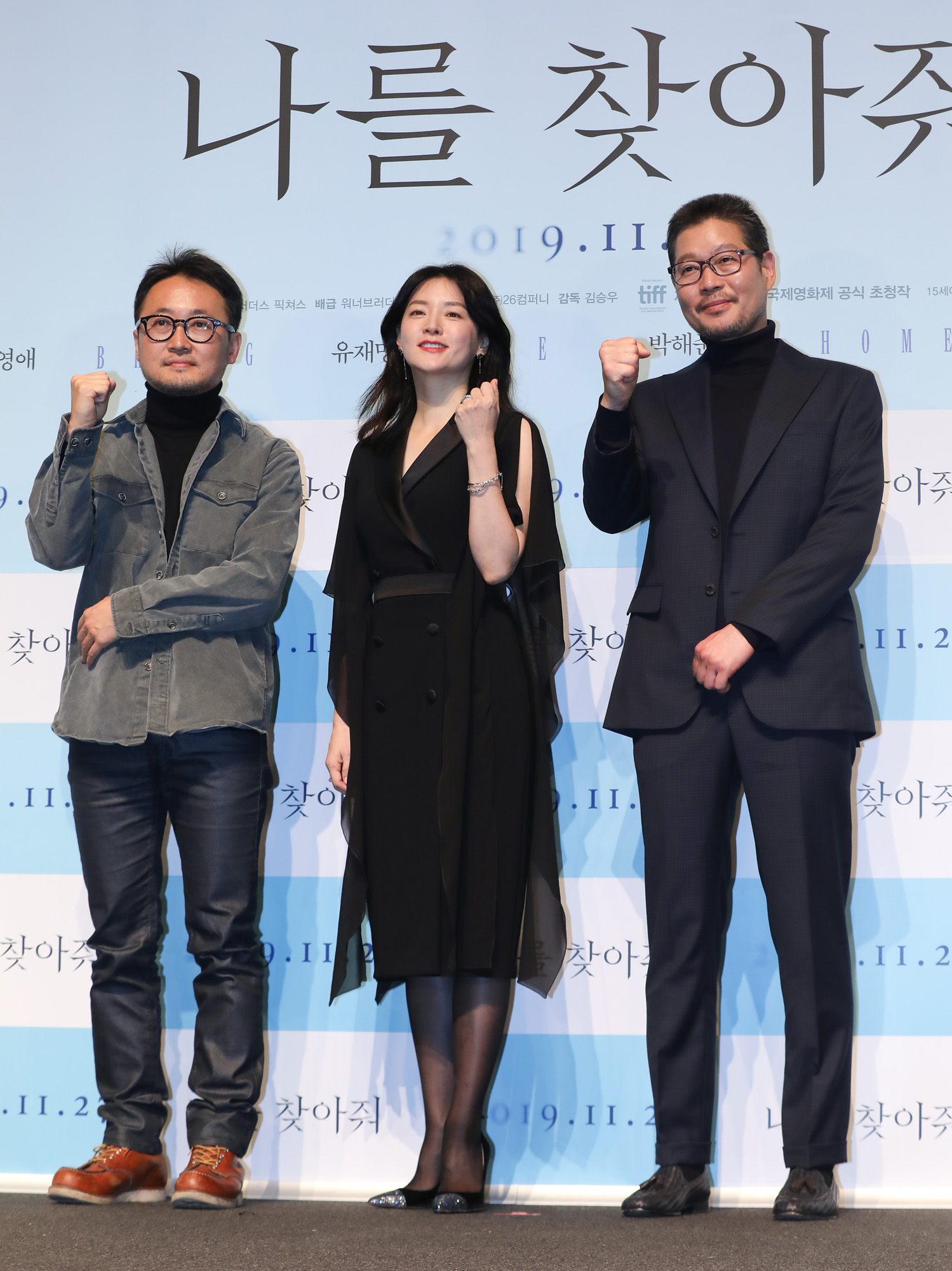 나를찾아줘;이영애