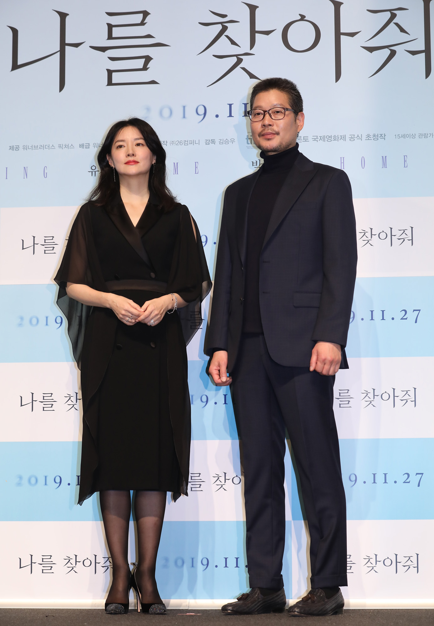 나를찾아줘;이영애