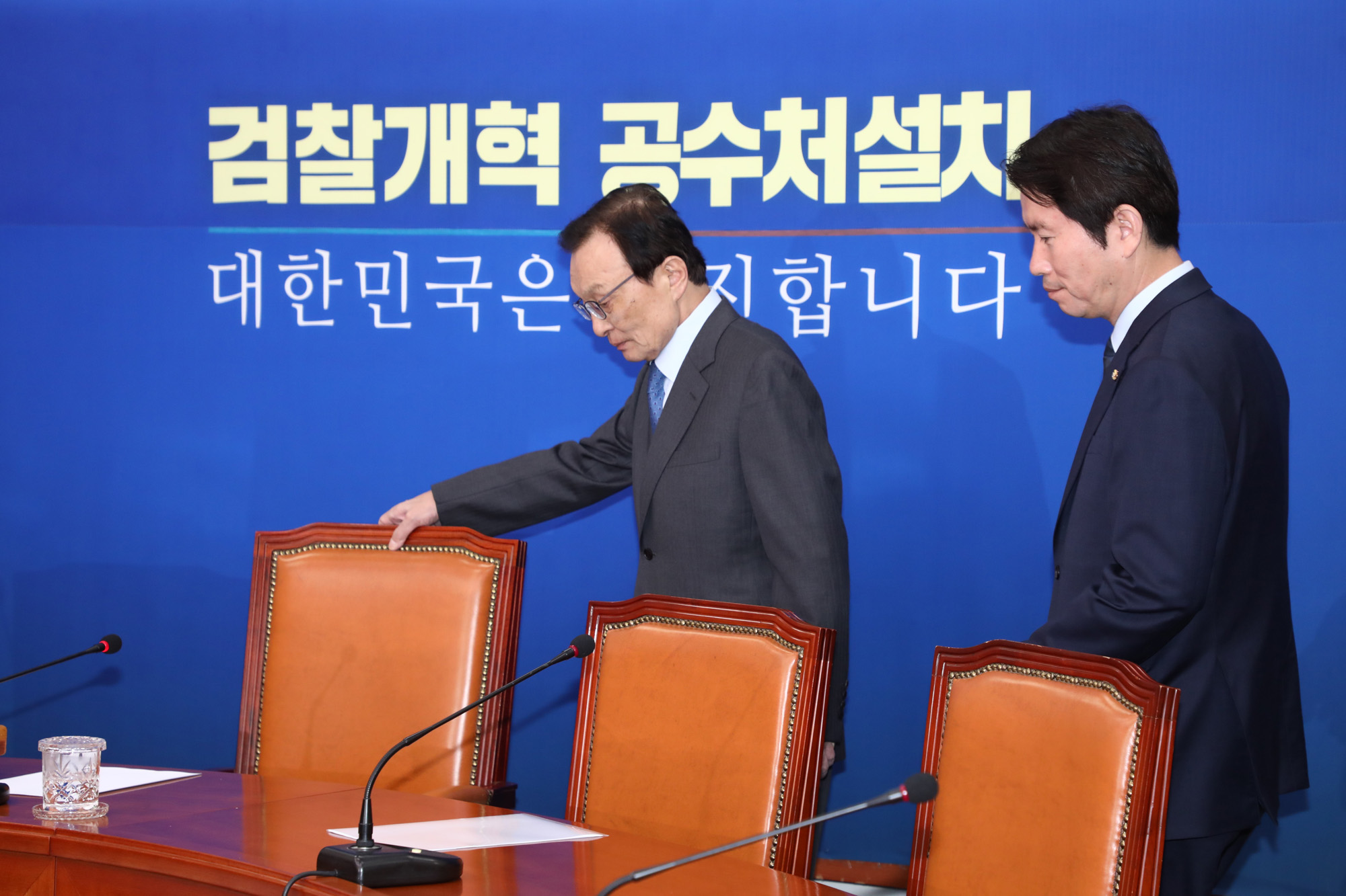 더불어민주당;이해찬대표
