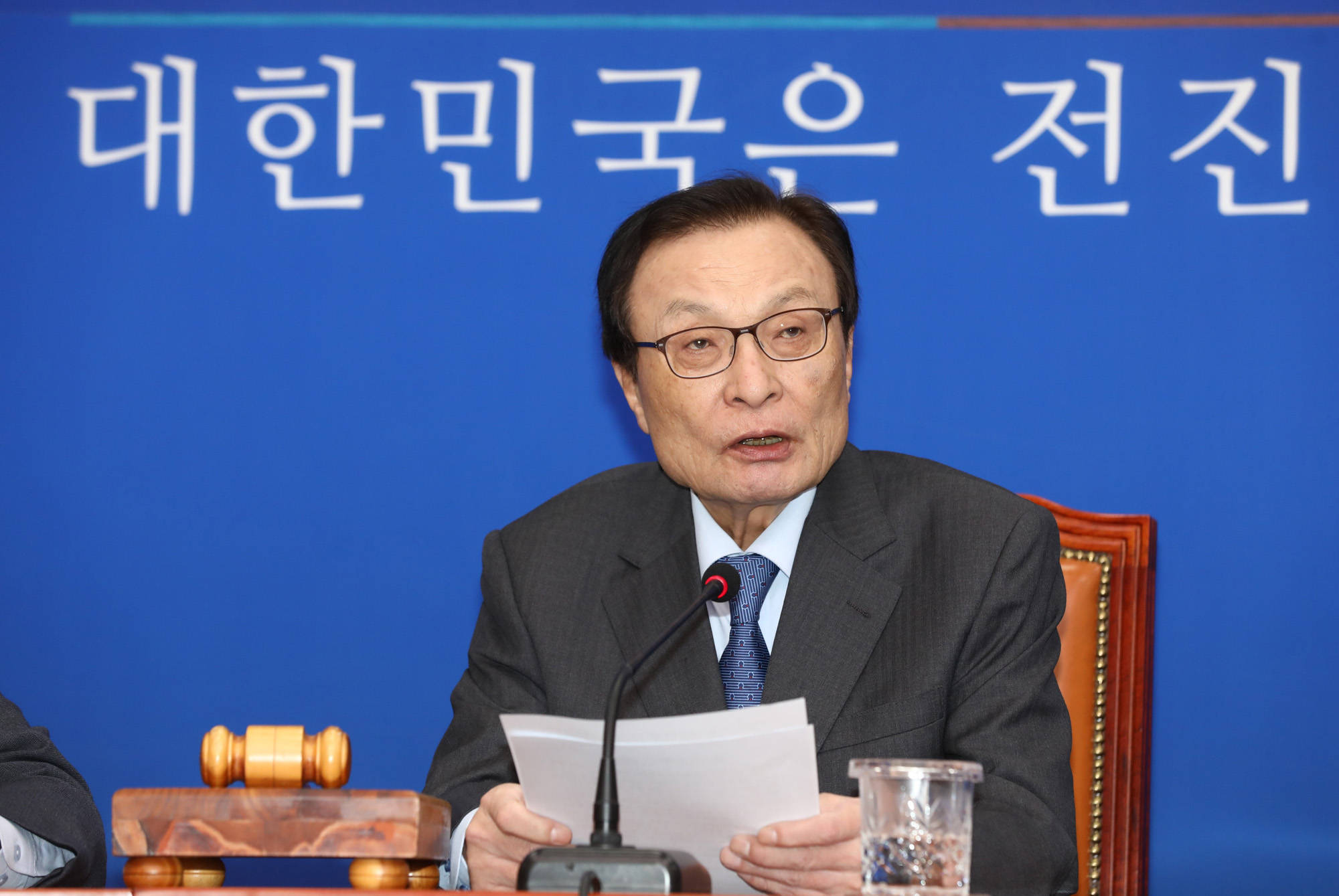 더불어민주당;이해찬대표