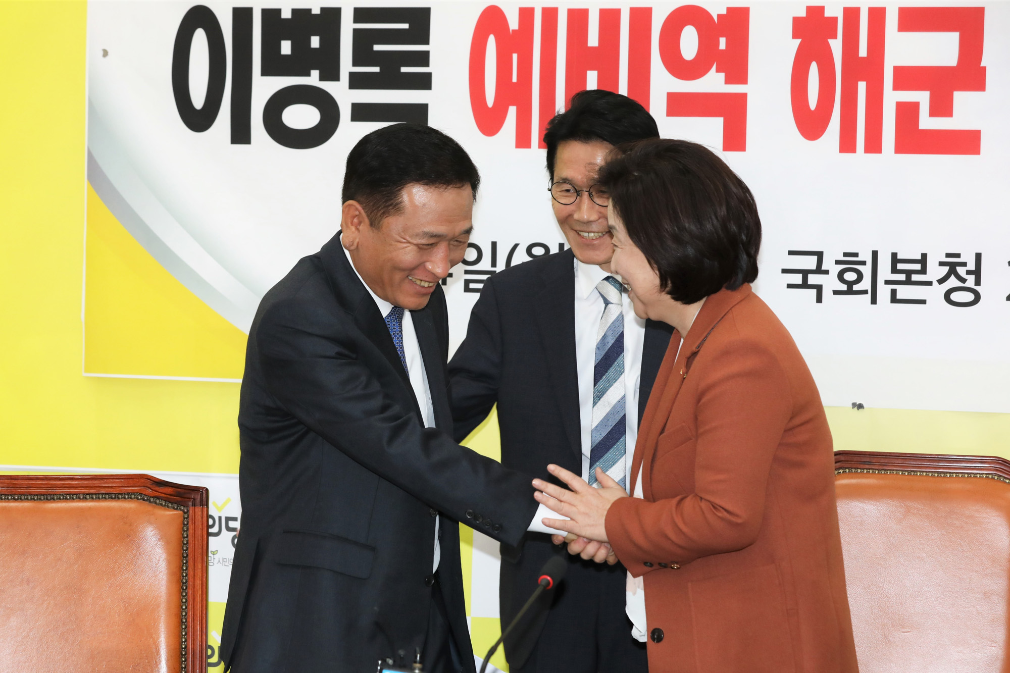 정의당입당식;이병록예비역해군제독;심상정대표