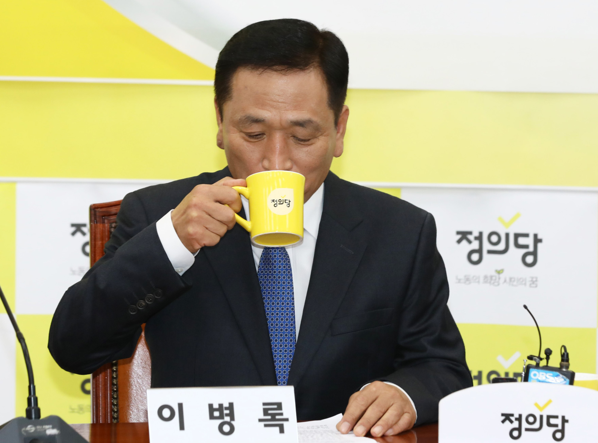 정의당입당식;이병록예비역해군제독;심상정대표