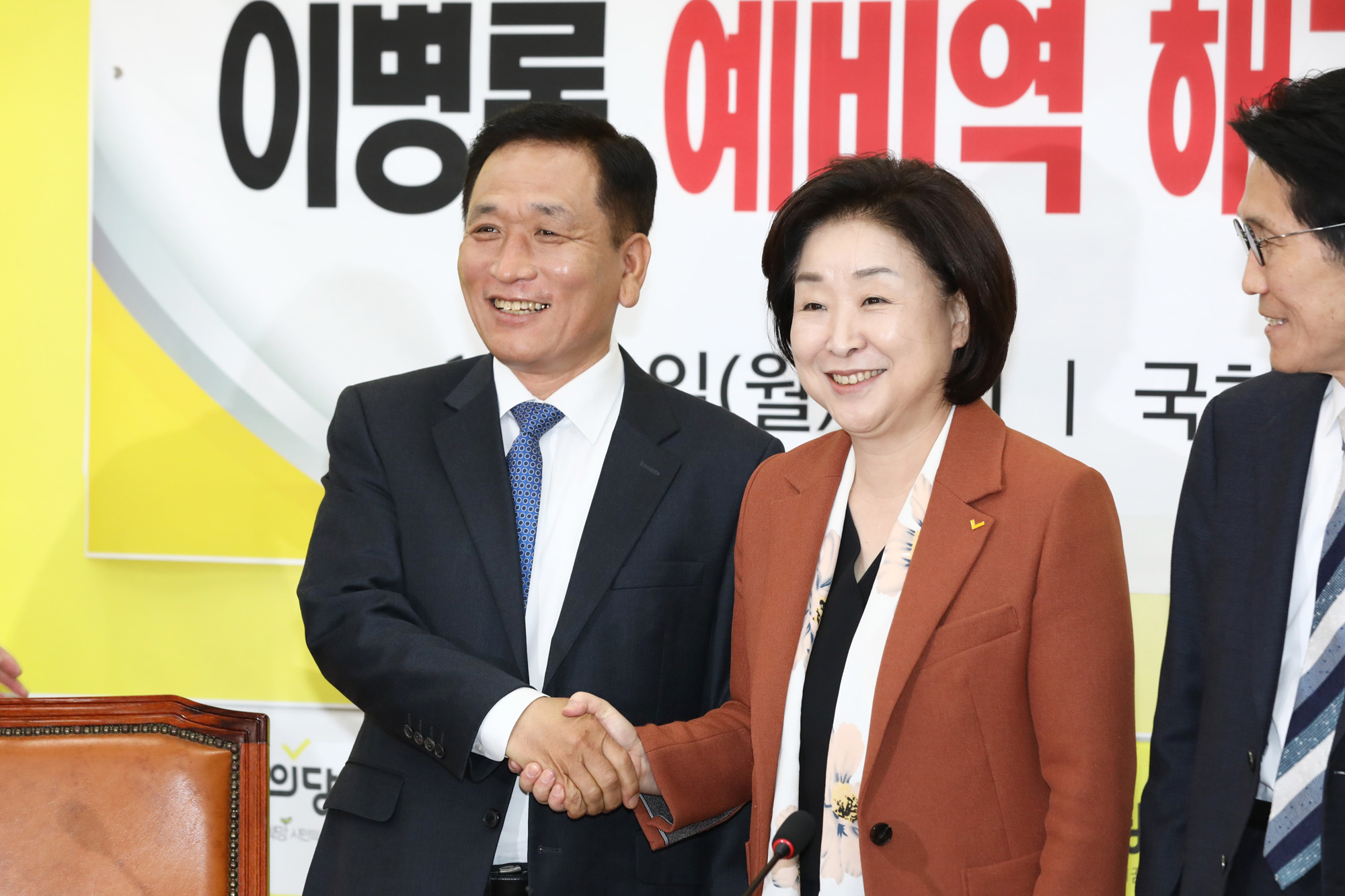 정의당입당식;이병록예비역해군제독;심상정대표