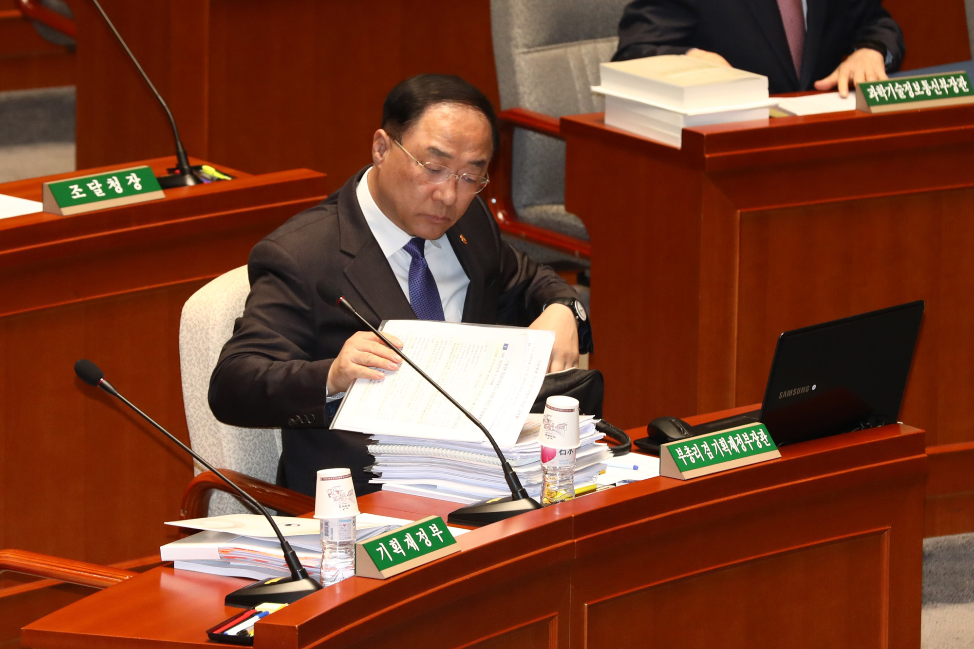 홍남기;경제부총리;예산결산특별위원회