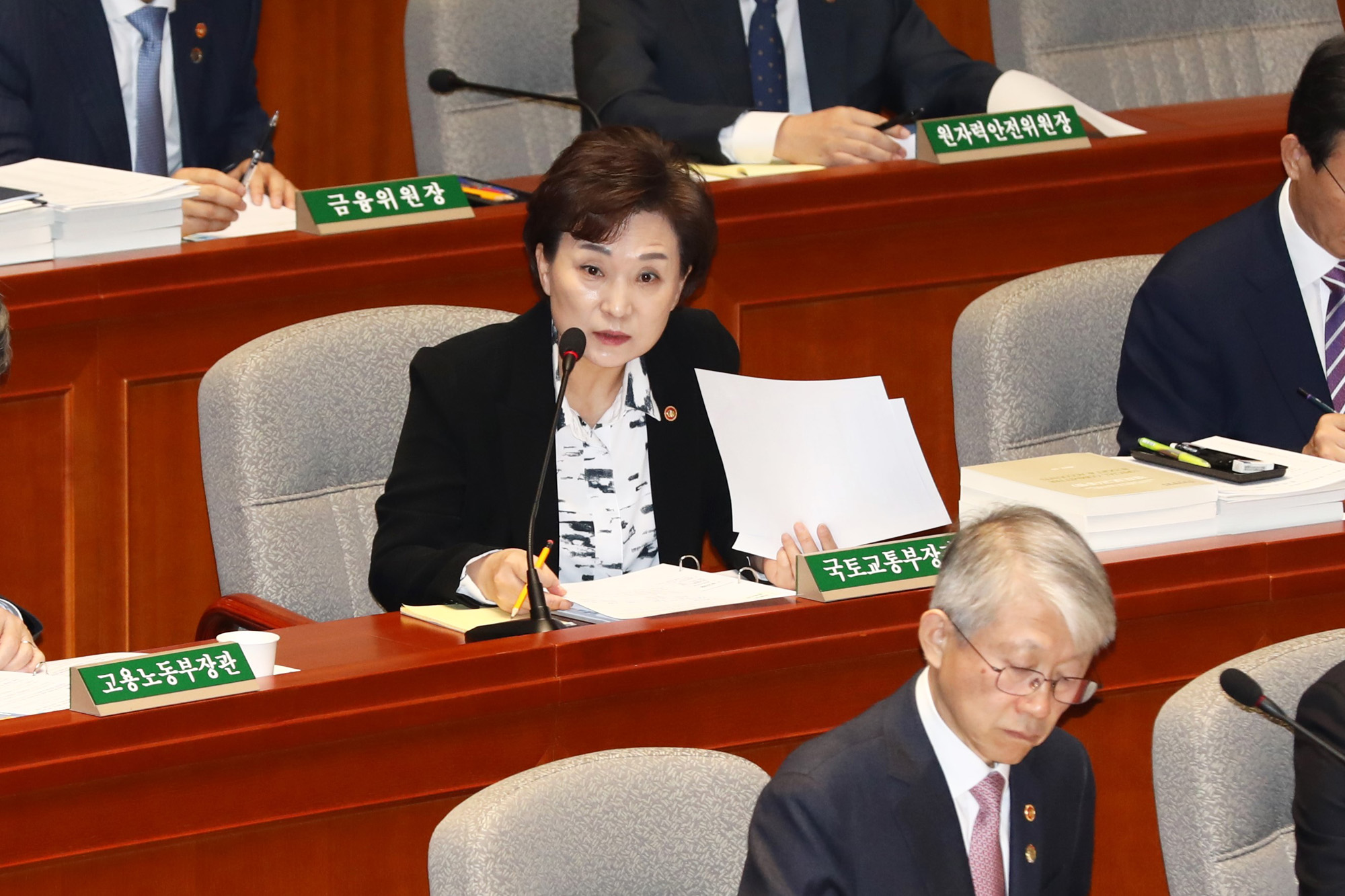김현미;국토교통부장관;예산결산특별위원회