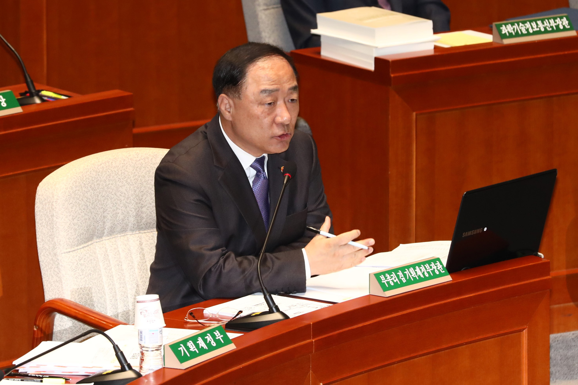홍남기;경제부총리;예산결산특별위원회