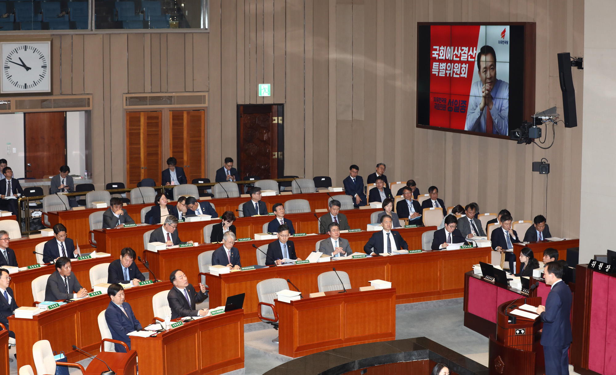 홍남기;경제부총리;예산결산특별위원회