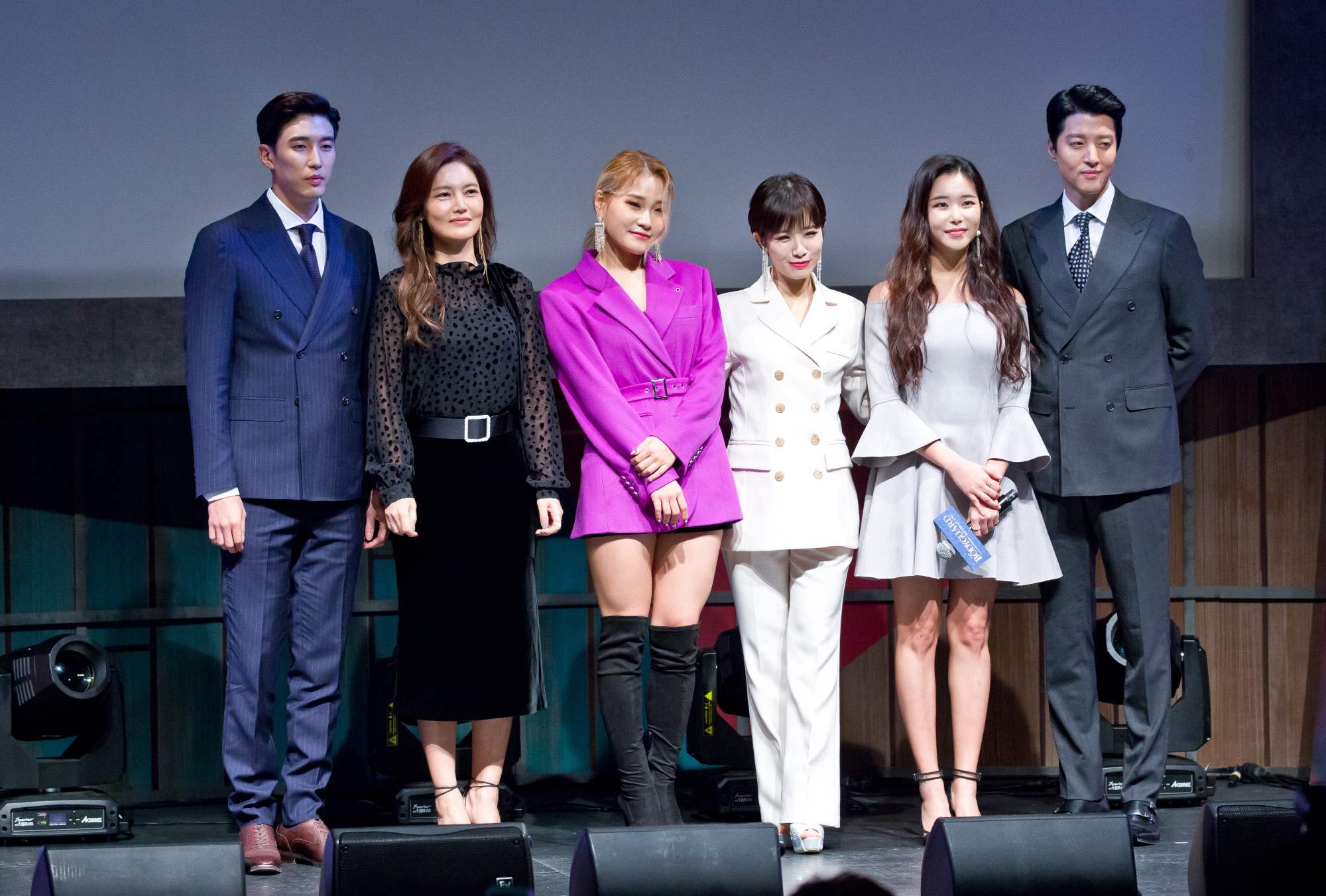 보디가드;이동건;강경준;박기영;김선영;해나;손승연