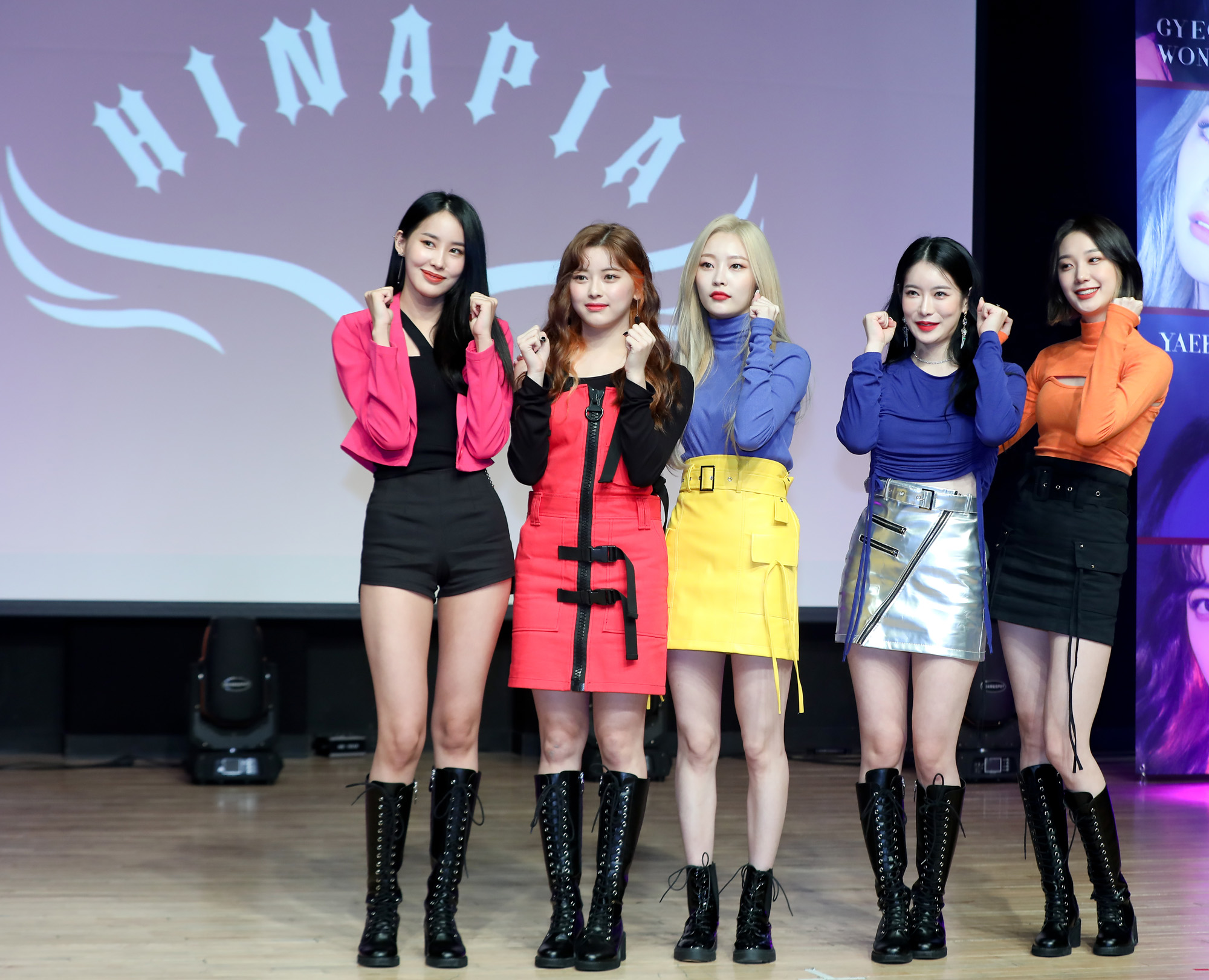 희나피아;프리스틴