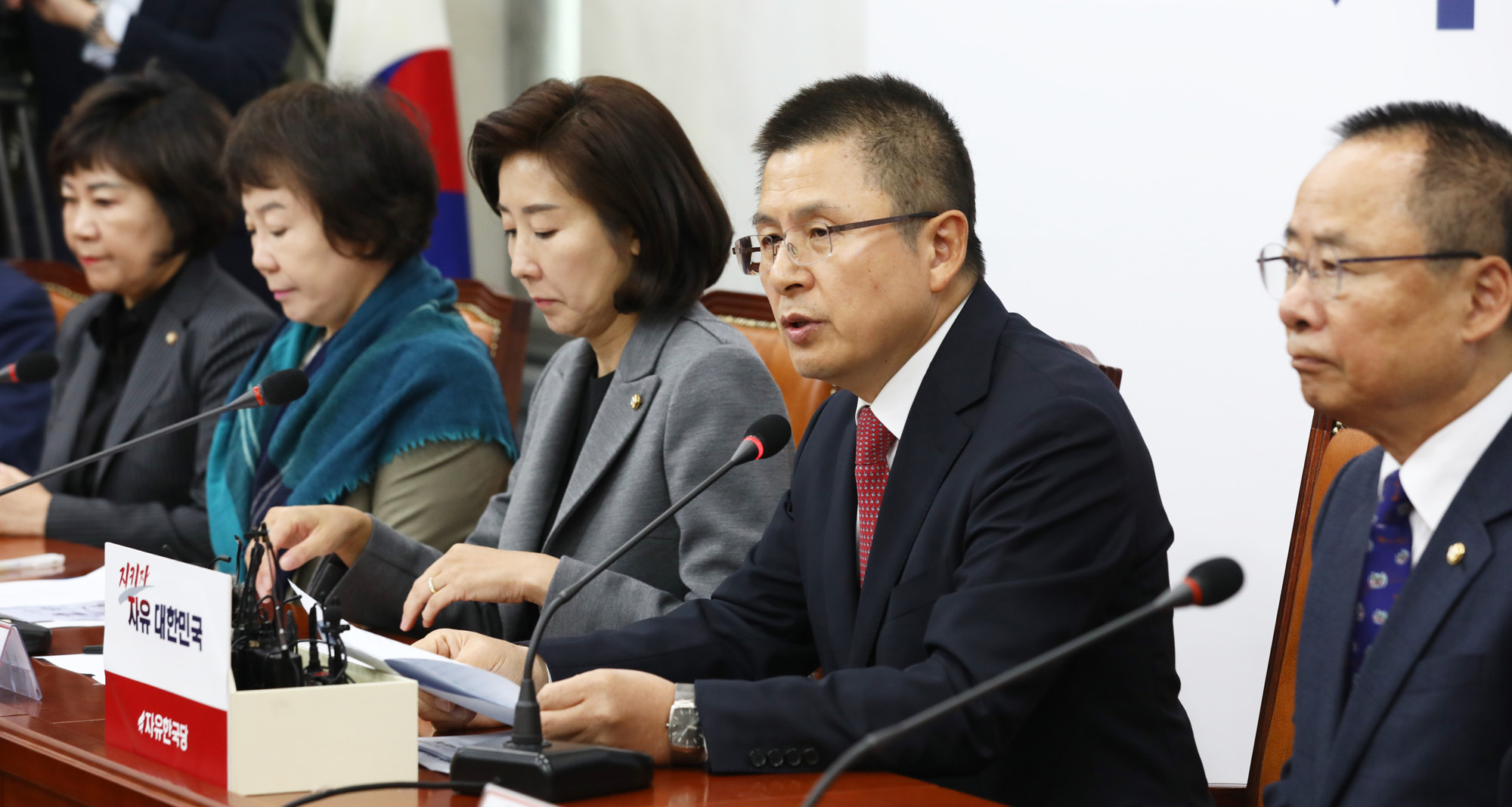 자유한국당;최고위원중진의원연석회의;황교안대표