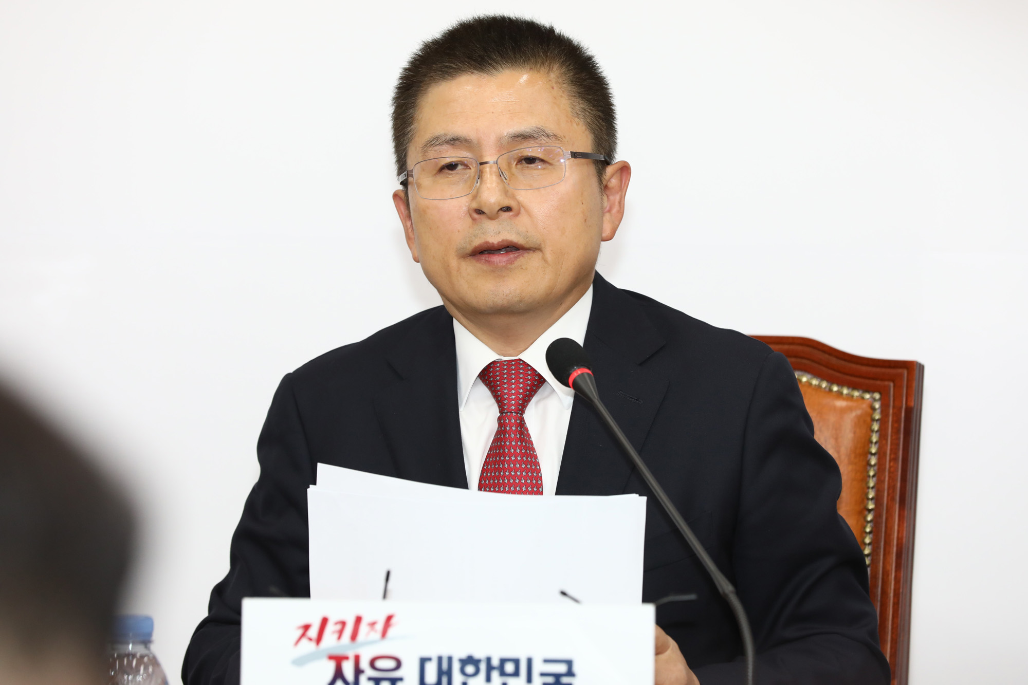 자유한국당;황교안대표;황교안기자간담회
