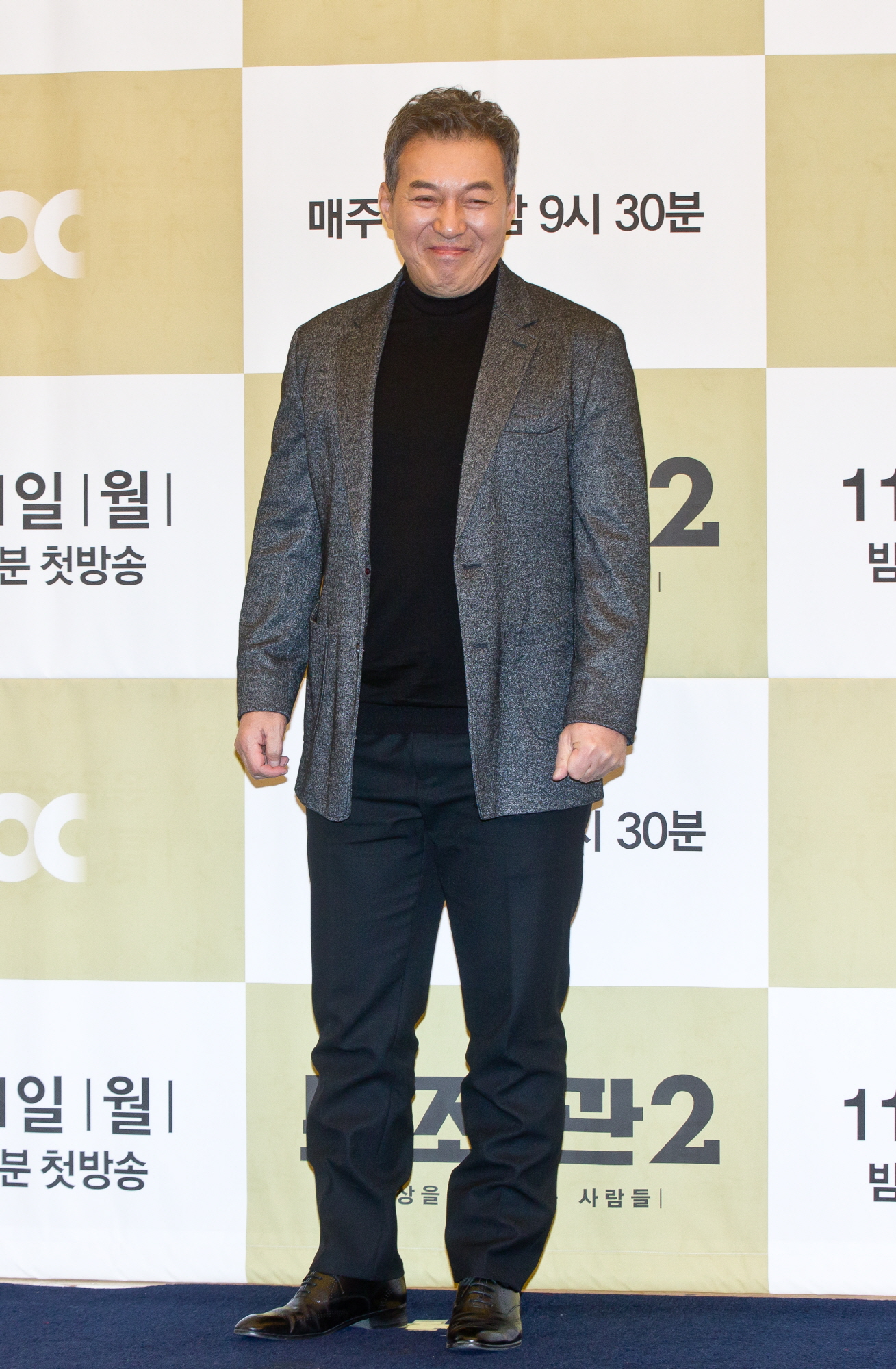 이정재;신민아;김갑수;이엘리야;김동준;곽정환
