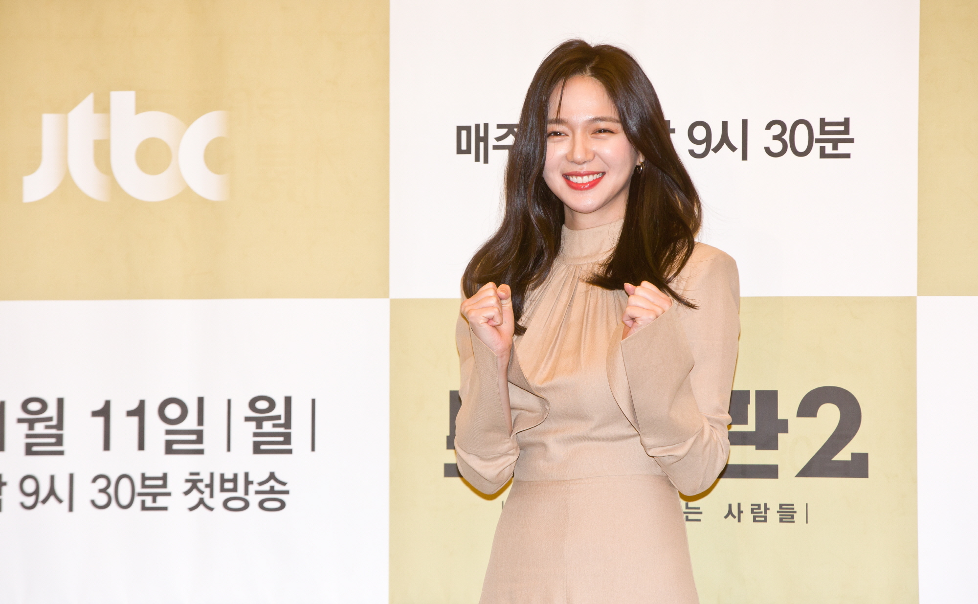 이정재;신민아;김갑수;이엘리야;김동준;곽정환