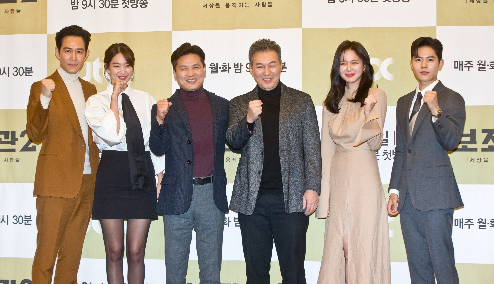 이정재;신민아;김갑수;이엘리야;김동준;곽정환