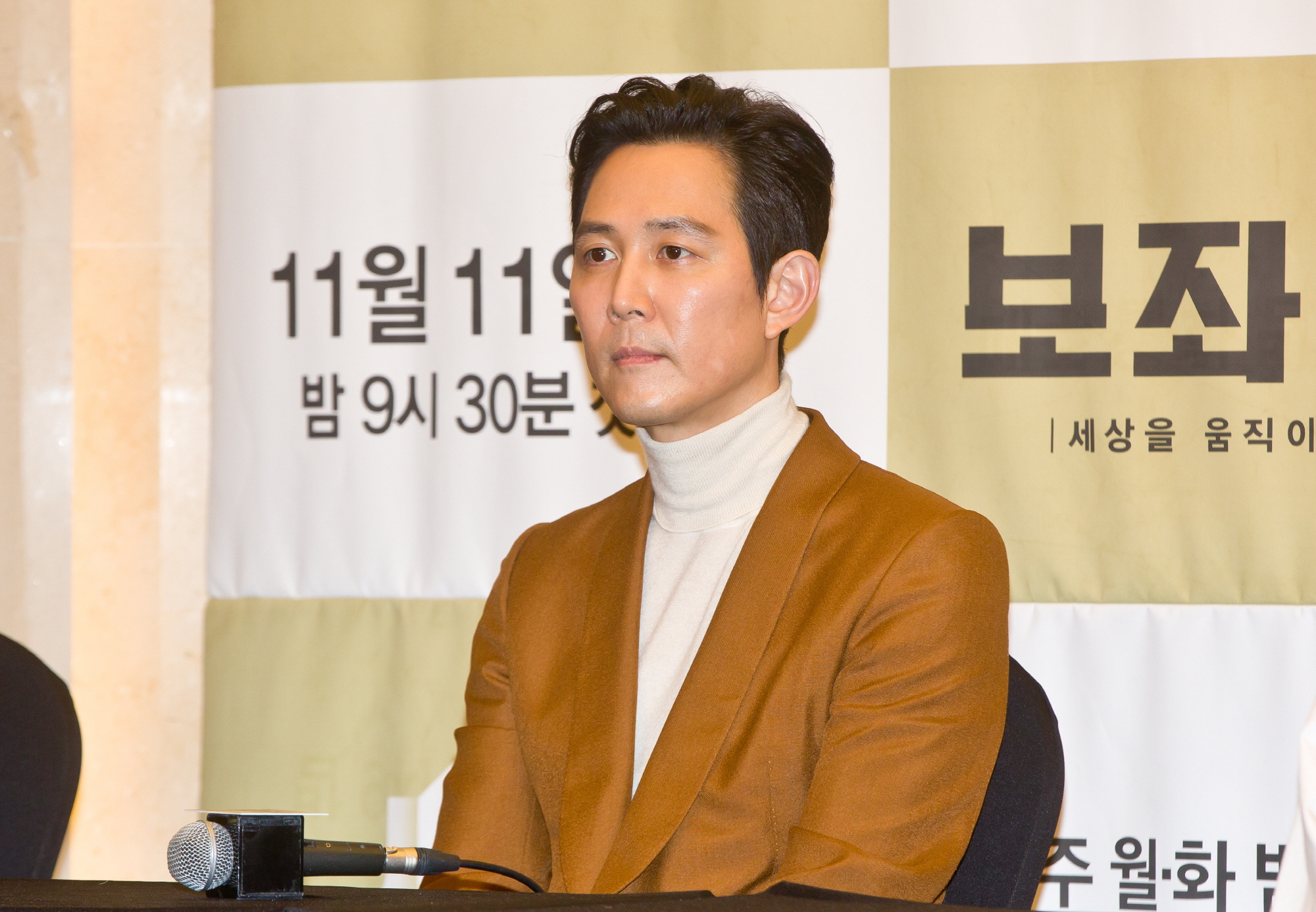 이정재;신민아;김갑수;이엘리야;김동준;곽정환