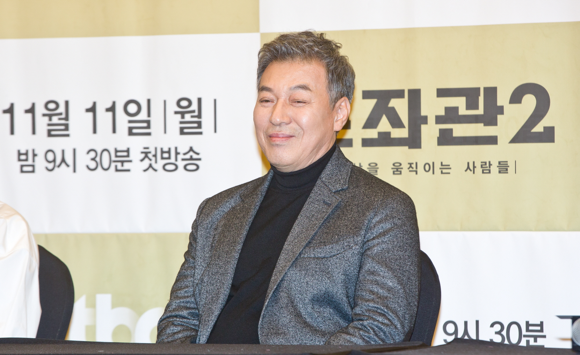 이정재;신민아;김갑수;이엘리야;김동준;곽정환