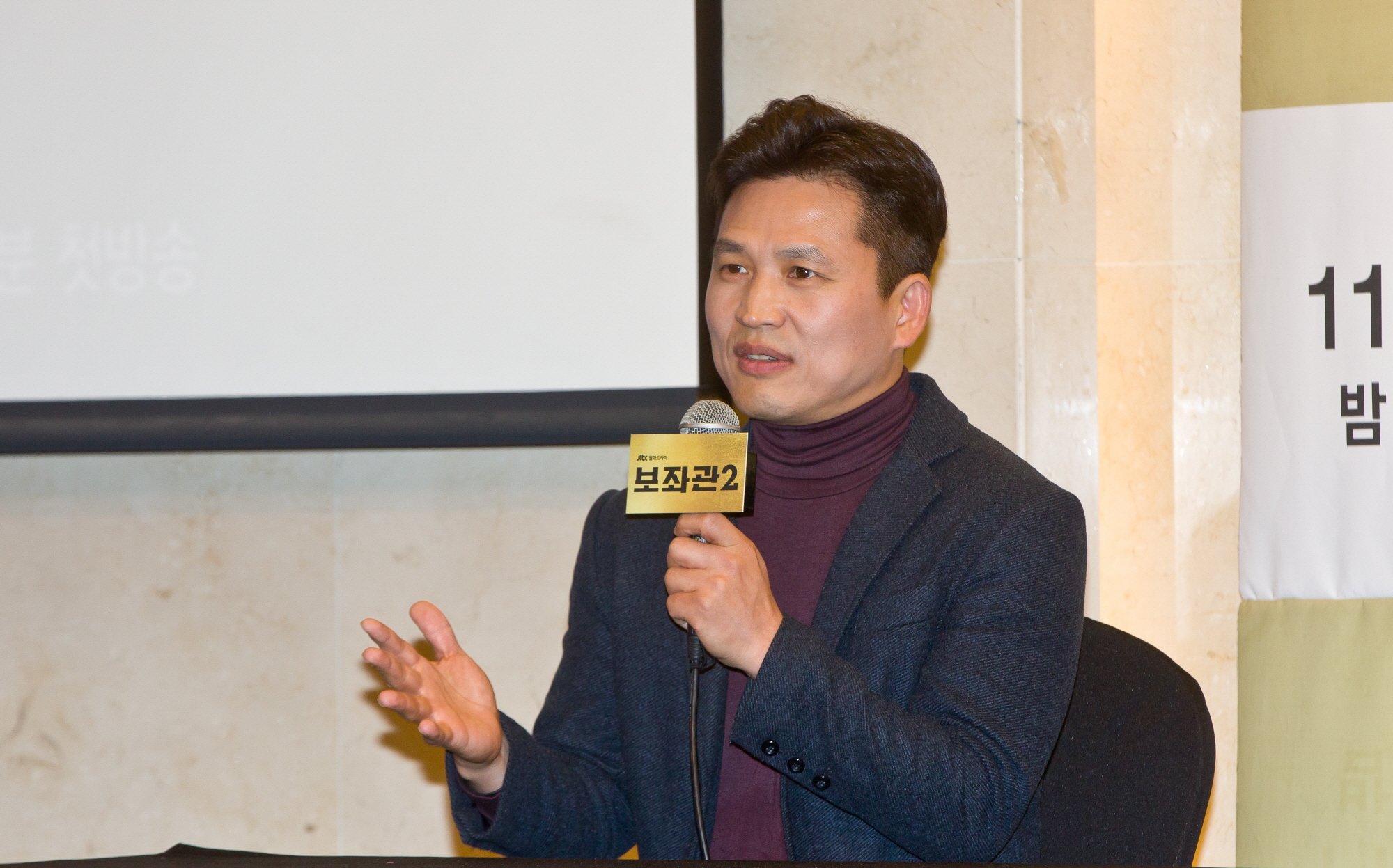 이정재;신민아;김갑수;이엘리야;김동준;곽정환
