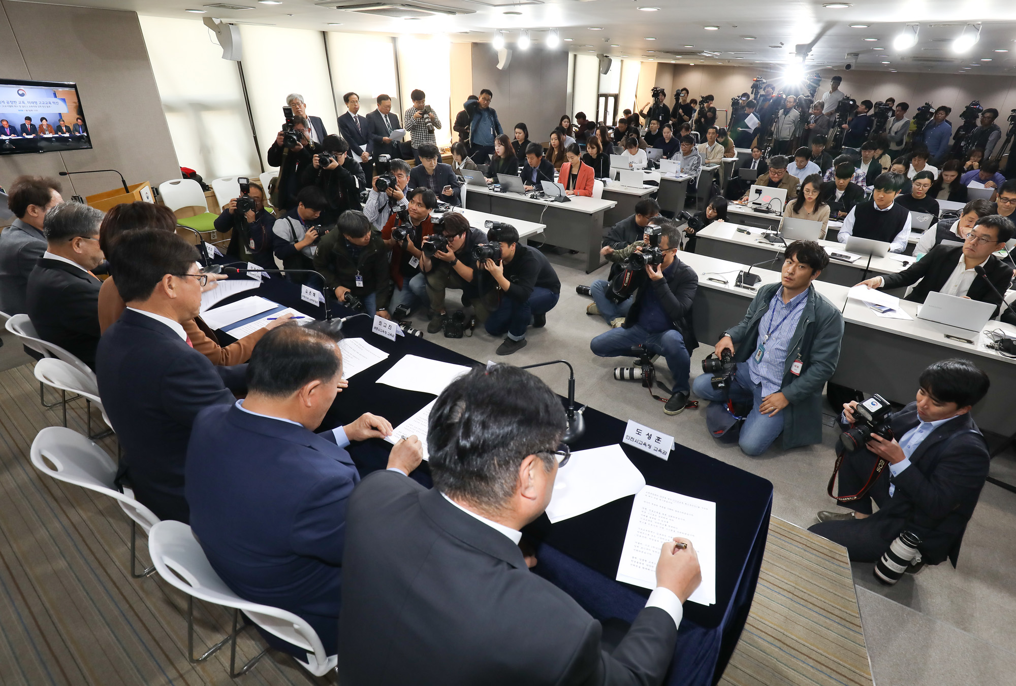 교육부;교육부특목고폐지;유은혜장관