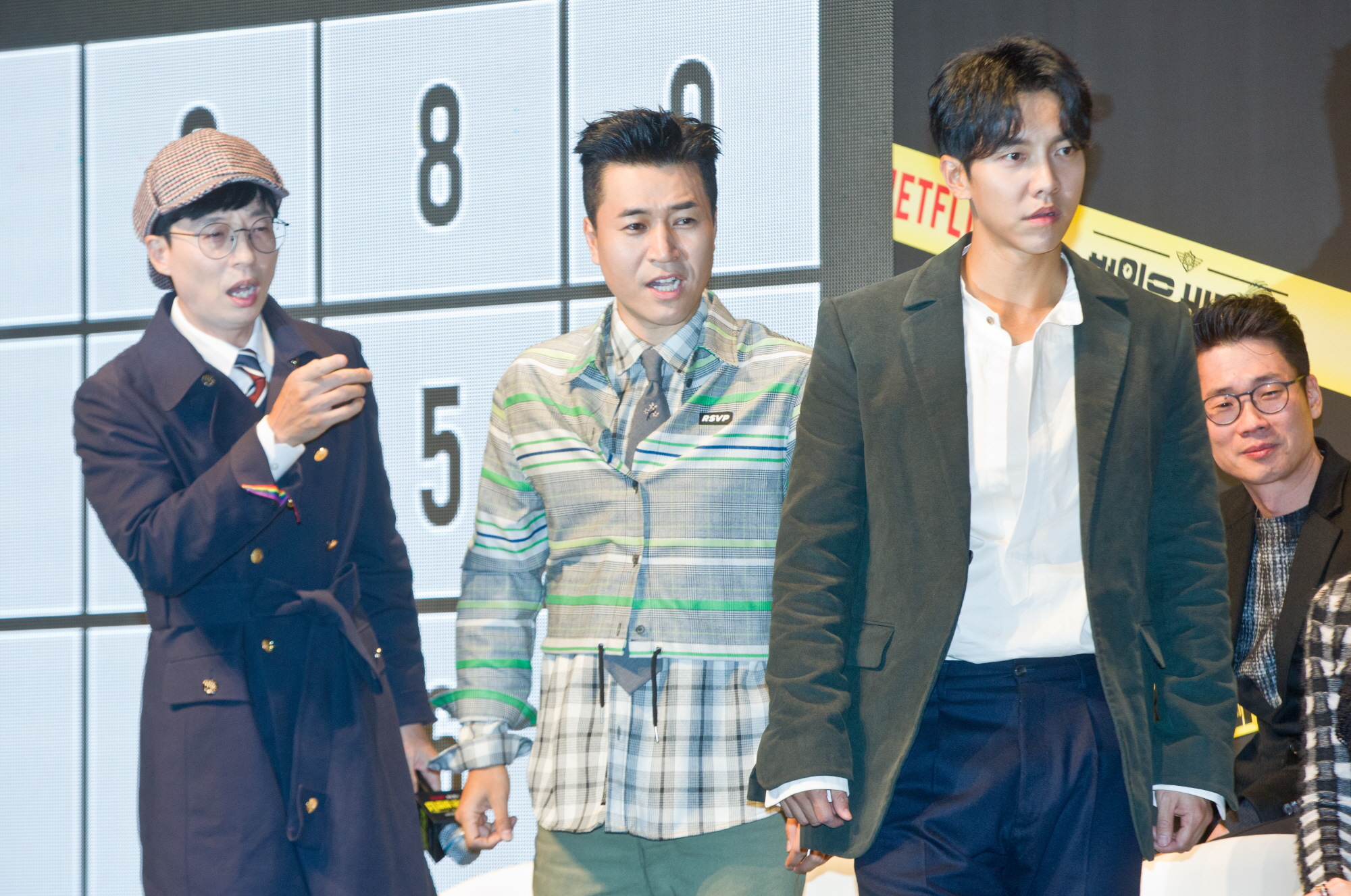 범인은바로너;범인은바로너시즌2;유재석;김종민;이승기;박민영;세훈;세정