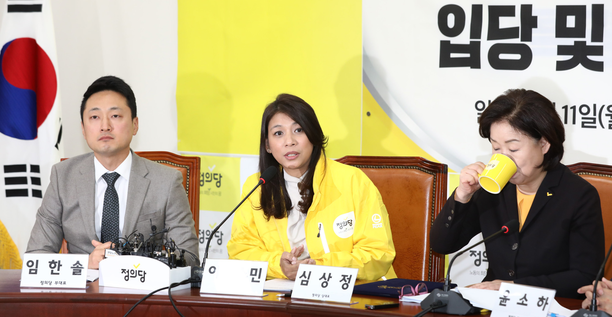 이자스민;정의당입당;심상정대표;이주민인권특별위원장