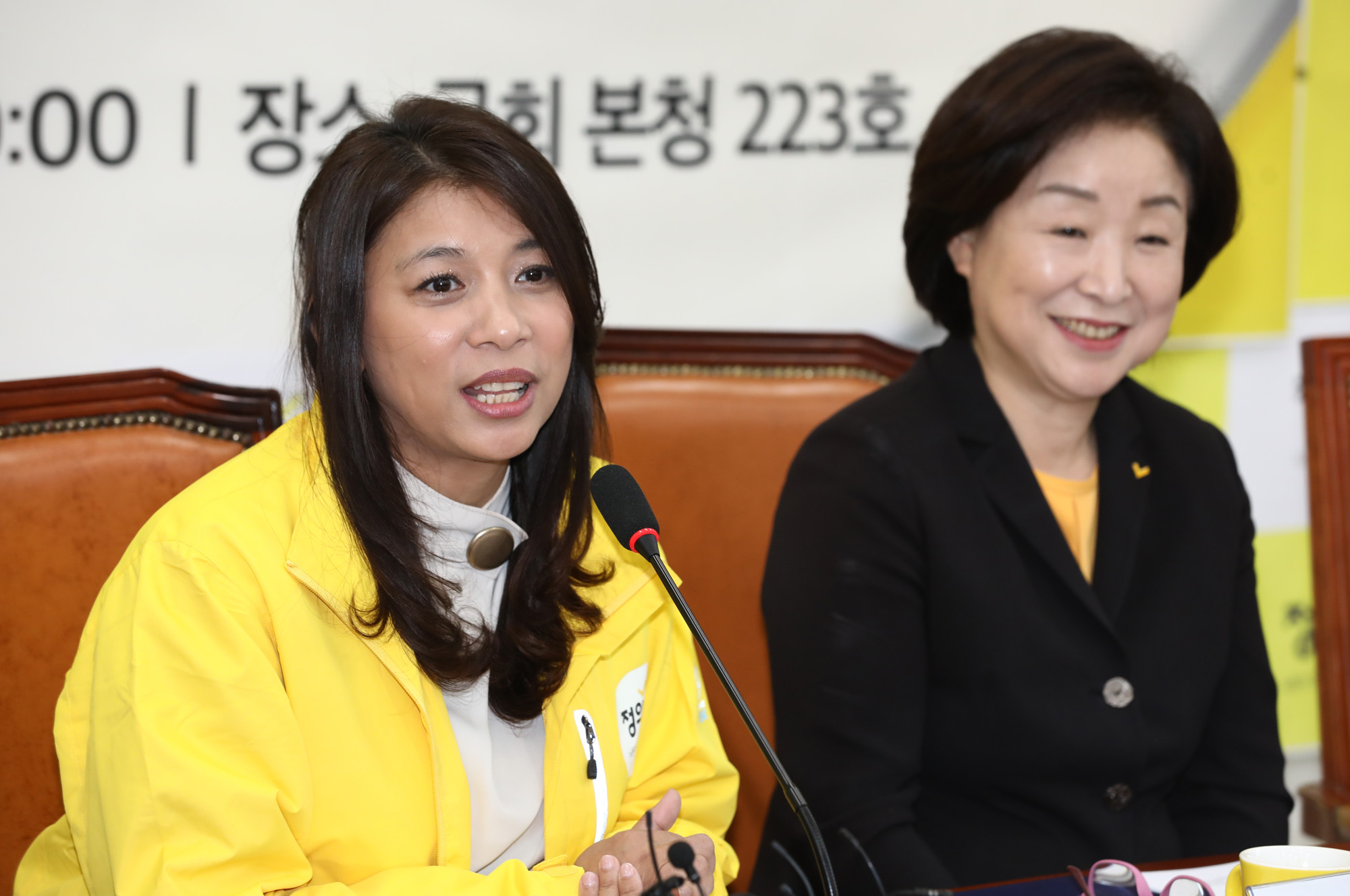 이자스민;정의당입당;심상정대표;이주민인권특별위원장