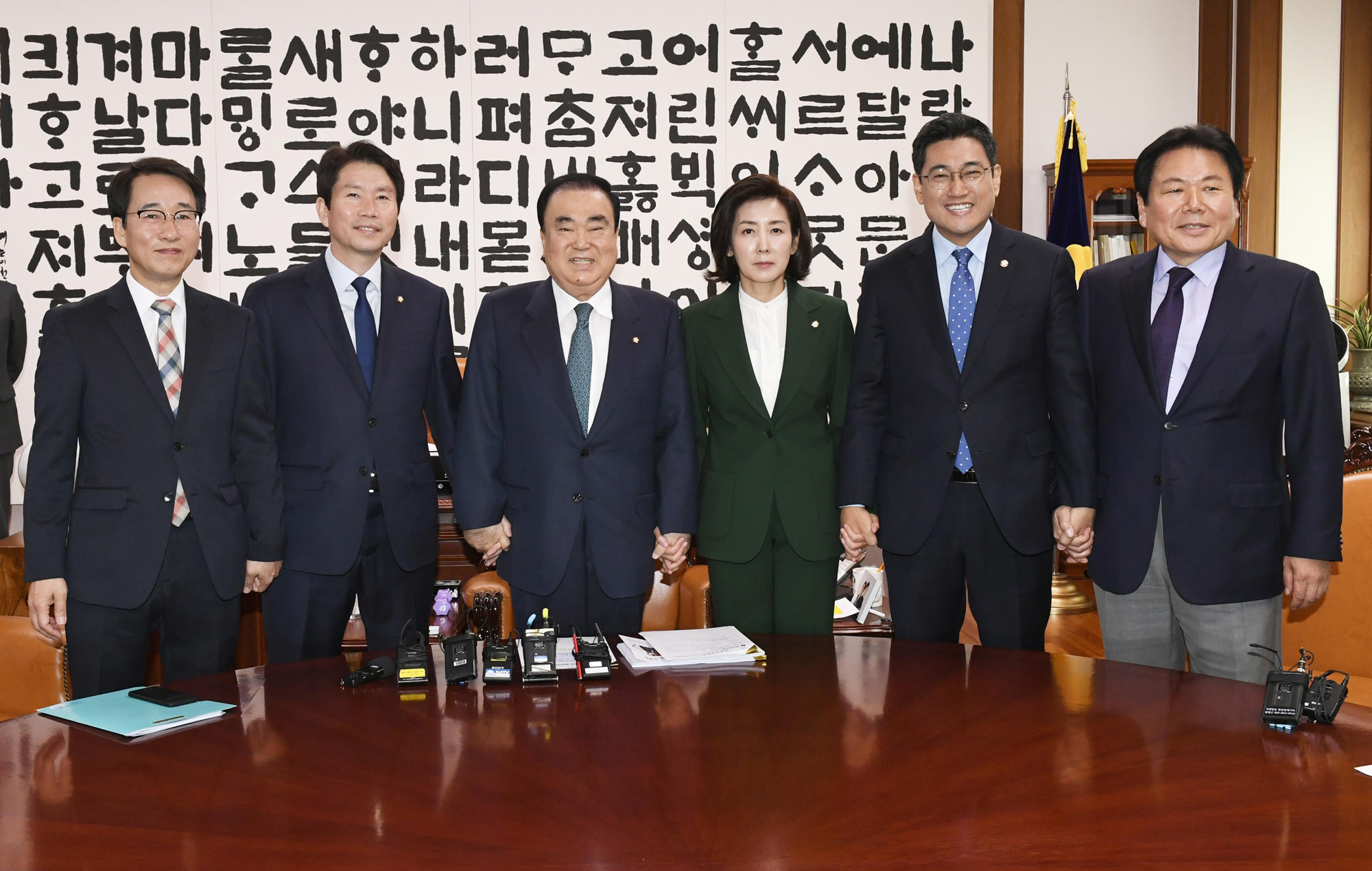 교섭단체;원내대표회동;국회의장;문희상;나경원;이인영;오신환