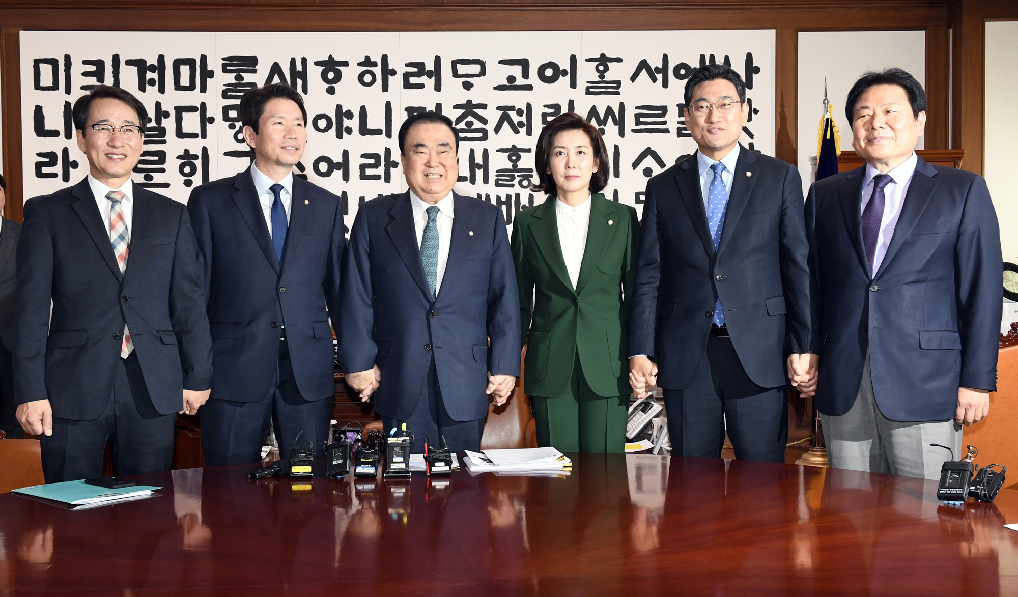 교섭단체;원내대표회동;국회의장;문희상;나경원;이인영;오신환