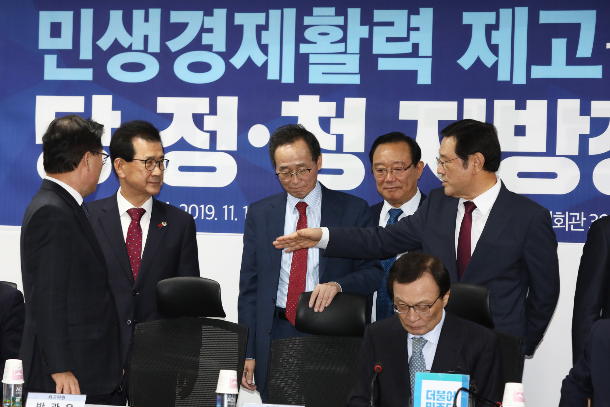 더불어민주당;당정청;당정청지방정부합동회의