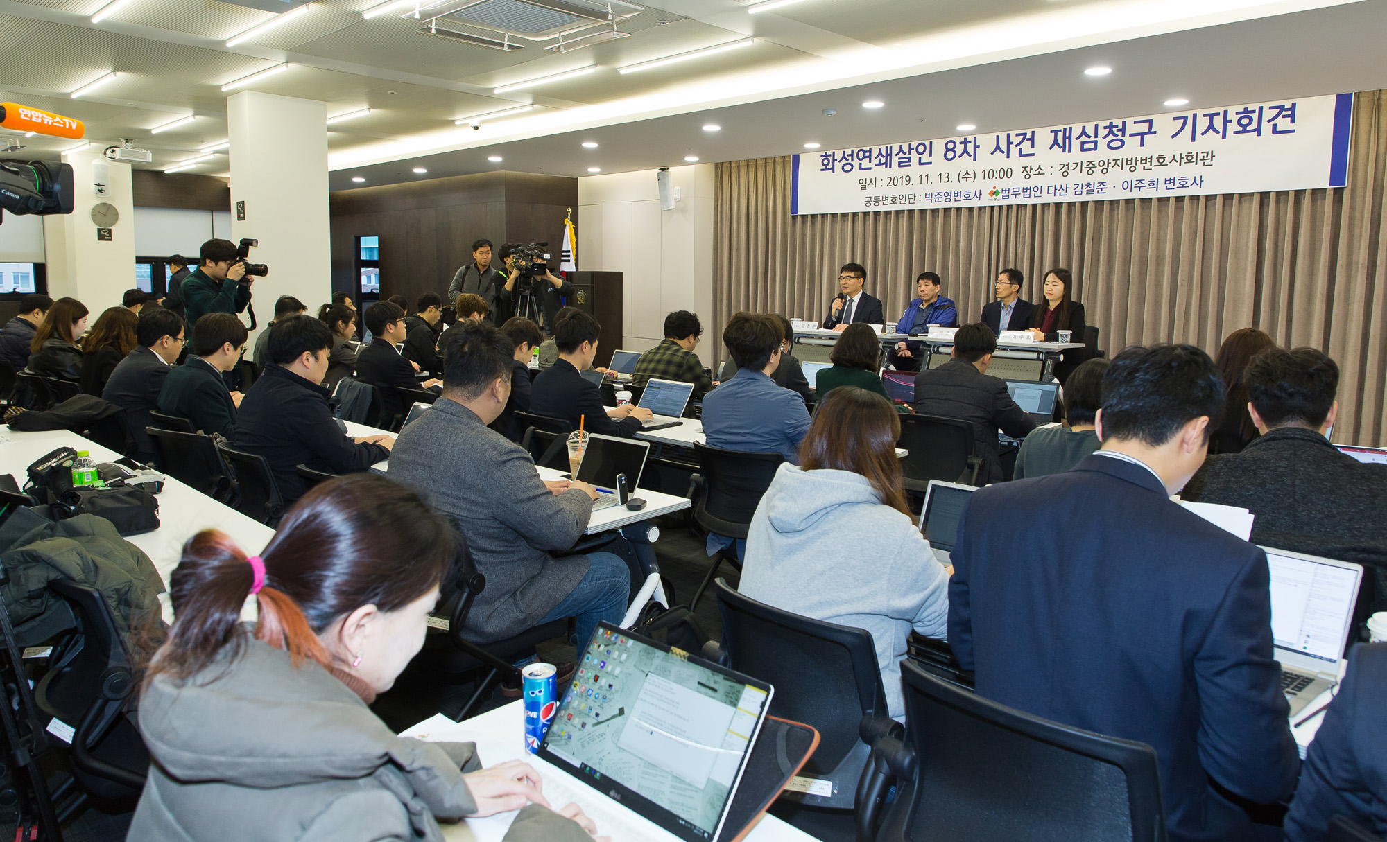 사회;사건;사고;화성연쇄살인사건;8차사건;윤성여;화성연쇄살인8차사건재심청구;박준영변호사
