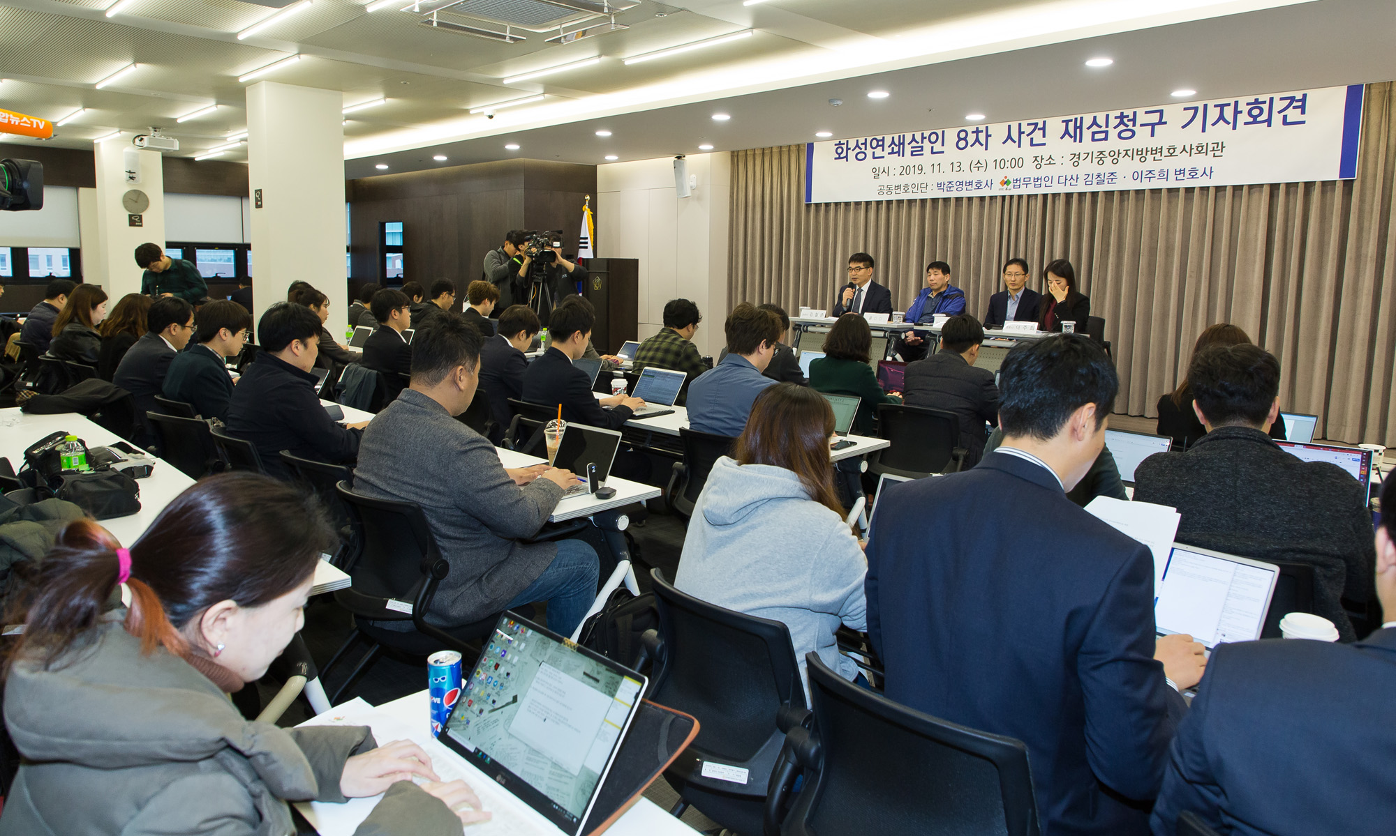 사회;사건;사고;화성연쇄살인사건;8차사건;윤성여;화성연쇄살인8차사건재심청구;박준영변호사