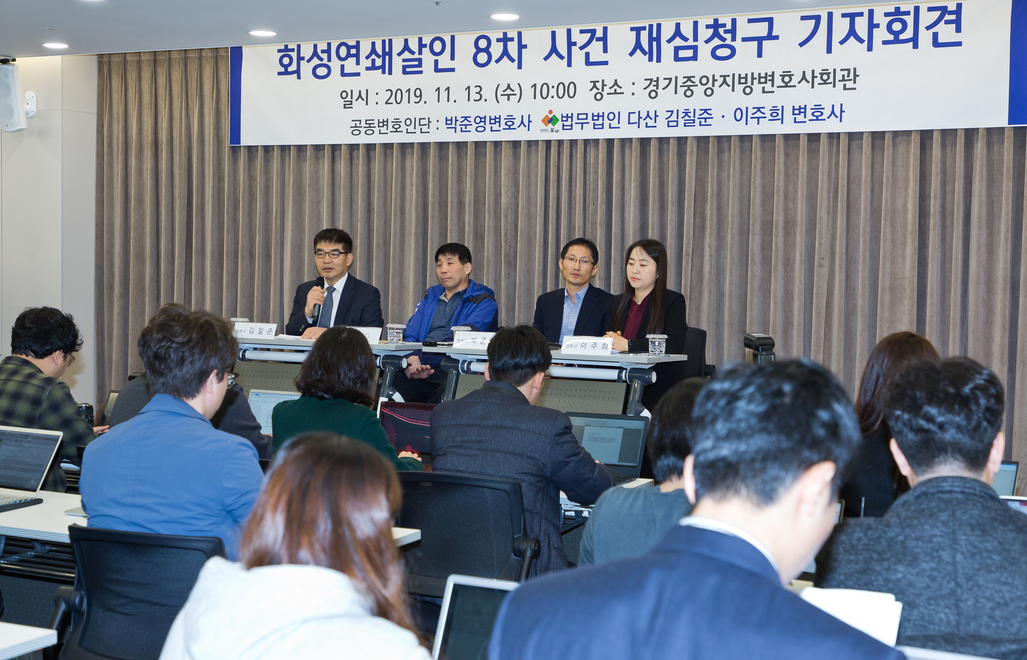 사회;사건;사고;화성연쇄살인사건;8차사건;윤성여;화성연쇄살인8차사건재심청구;박준영변호사