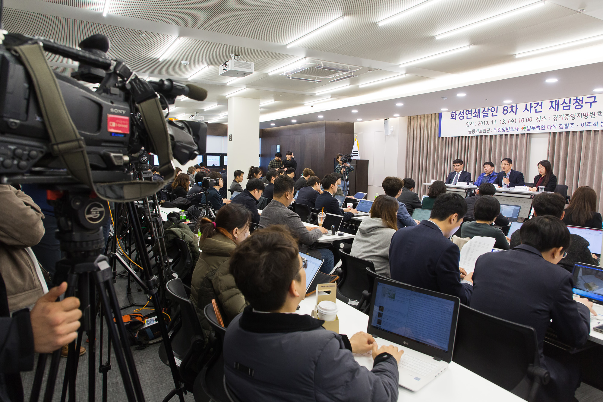 사회;사건;사고;화성연쇄살인사건;8차사건;윤성여;화성연쇄살인8차사건재심청구;박준영변호사