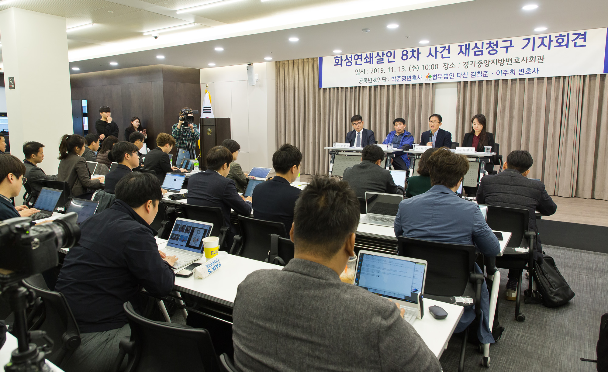 사회;사건;사고;화성연쇄살인사건;8차사건;윤성여;화성연쇄살인8차사건재심청구;박준영변호사