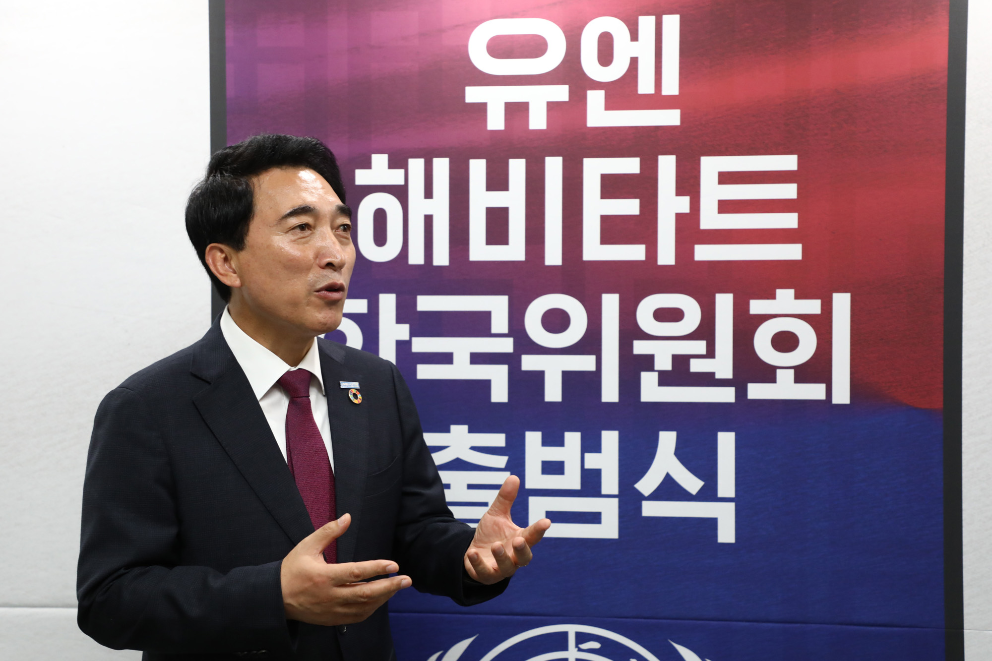 유엔해비타트한국위원회;박수현회장