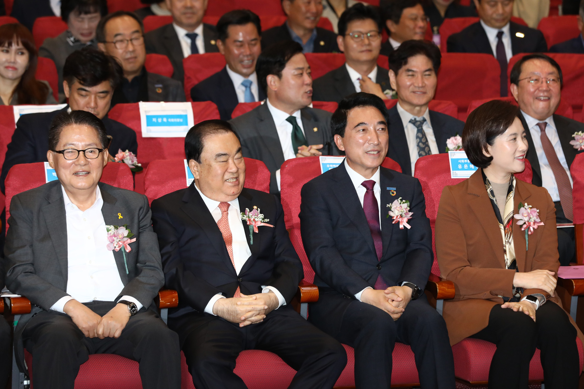 유엔해비타트한국위원회;박수현회장;문희상;유은혜