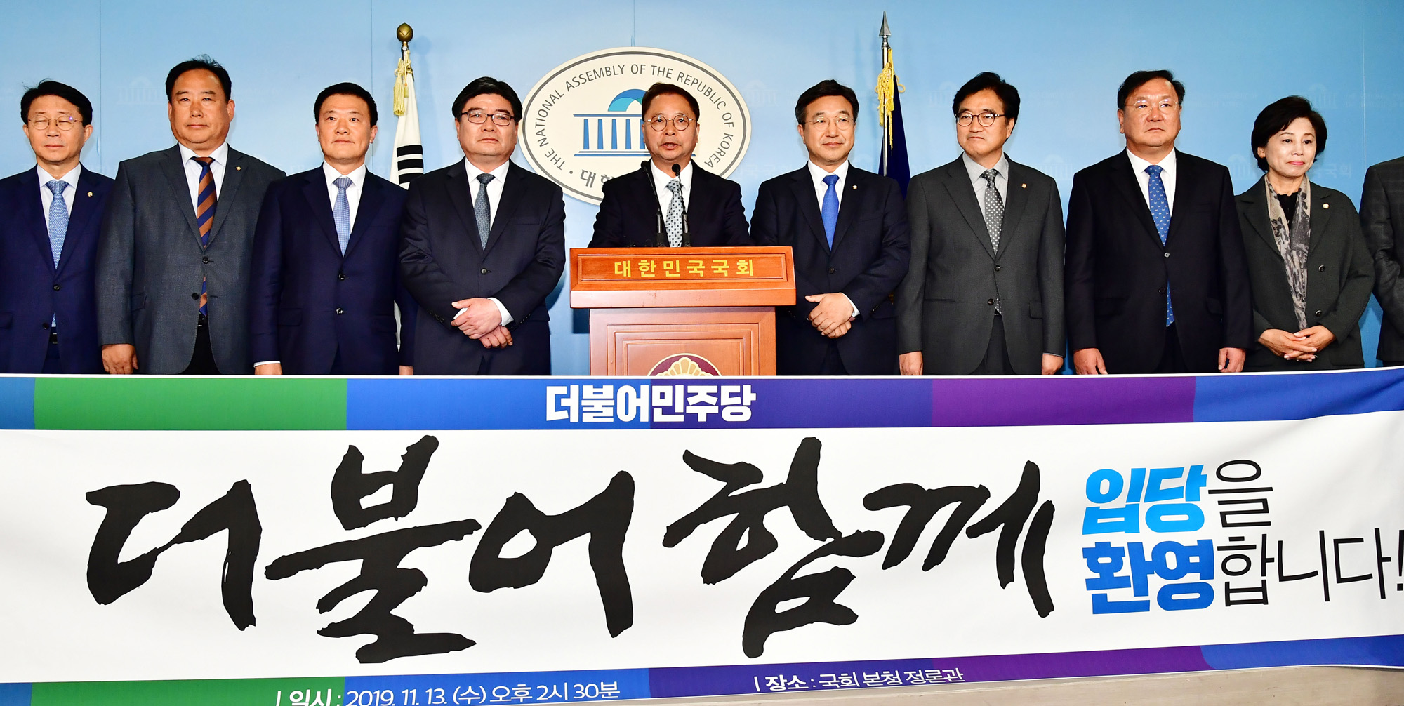 더불어민주당입당;김학민;김용진 전 기획재정부 제2차관;김학민 전 순천향대 산학협력부총장